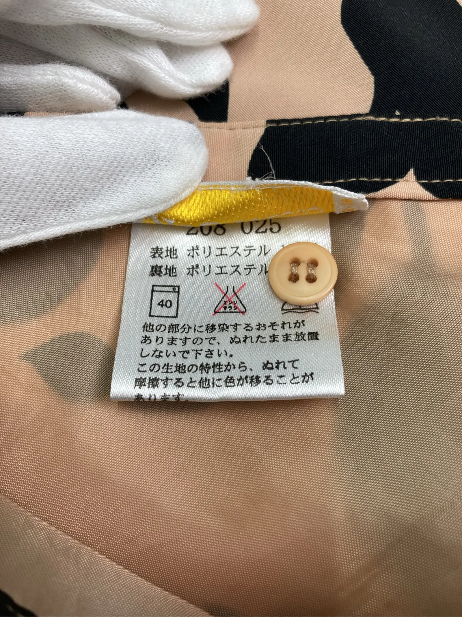 https://r2-worker.digdig.jp/product/8c032667-9b34-44d3-a496-43cb0254a9c0/203cf3d4-09bd-4246-b5cc-bf276e9c43cd