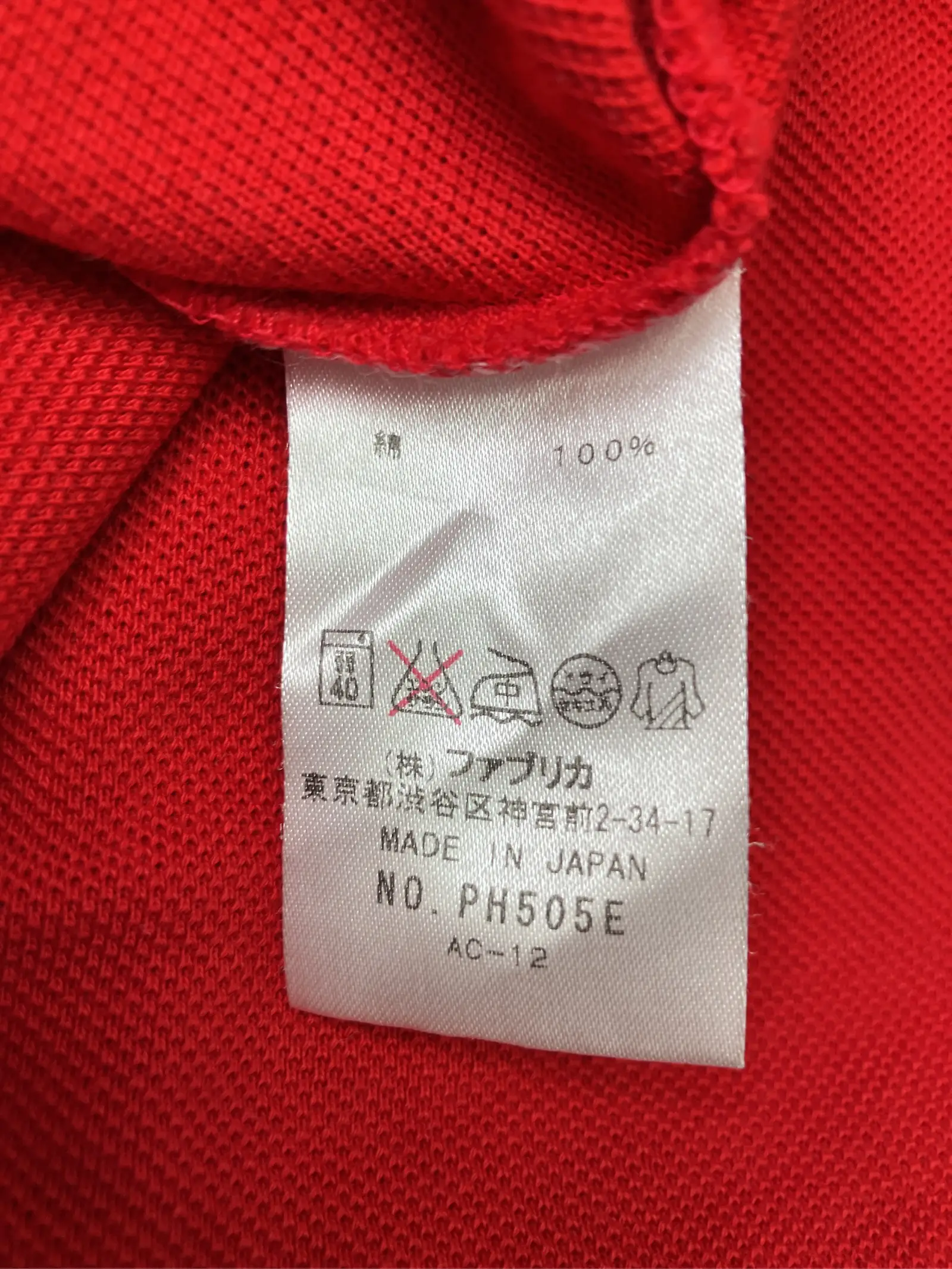 https://r2-worker.digdig.jp/product/8c085fce-aa15-49b4-84cc-67ebc1920ea8/252f4722-1502-48d0-8d32-351206396983
