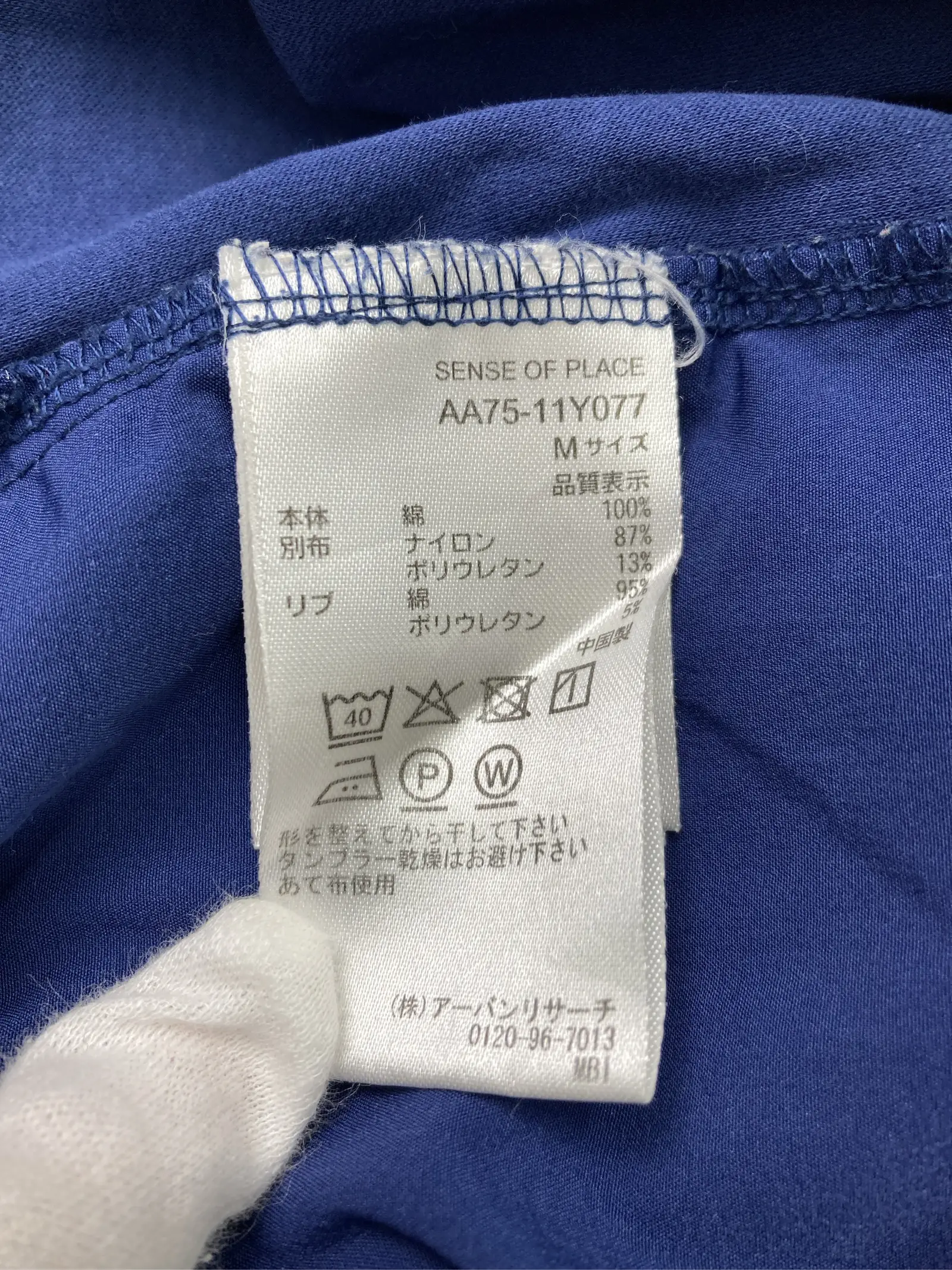 https://r2-worker.digdig.jp/product/8c09fb59-24fb-4ca5-98d2-5972d91f2c87/57eee841-b423-4e82-9b3f-b013c2cd1415