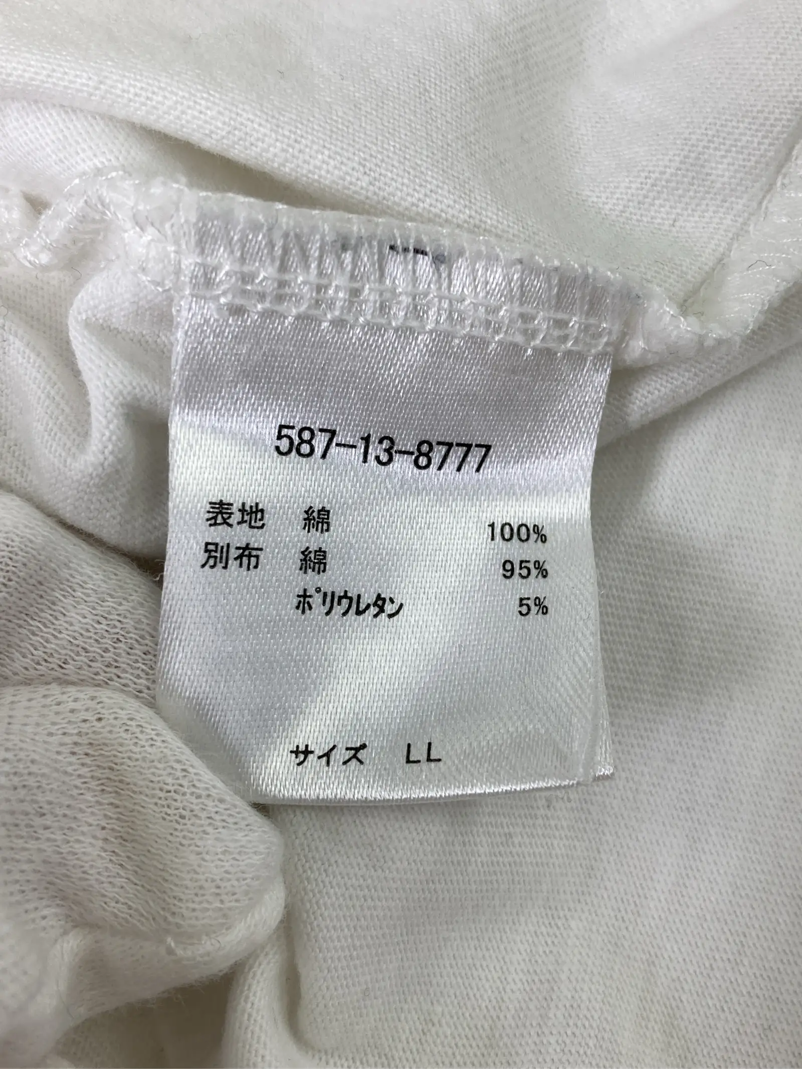 https://r2-worker.digdig.jp/product/8c0b9ea6-43b9-4c09-9825-50d5abb58a75/066983a1-3a1c-42ed-9808-df9f7946ab57