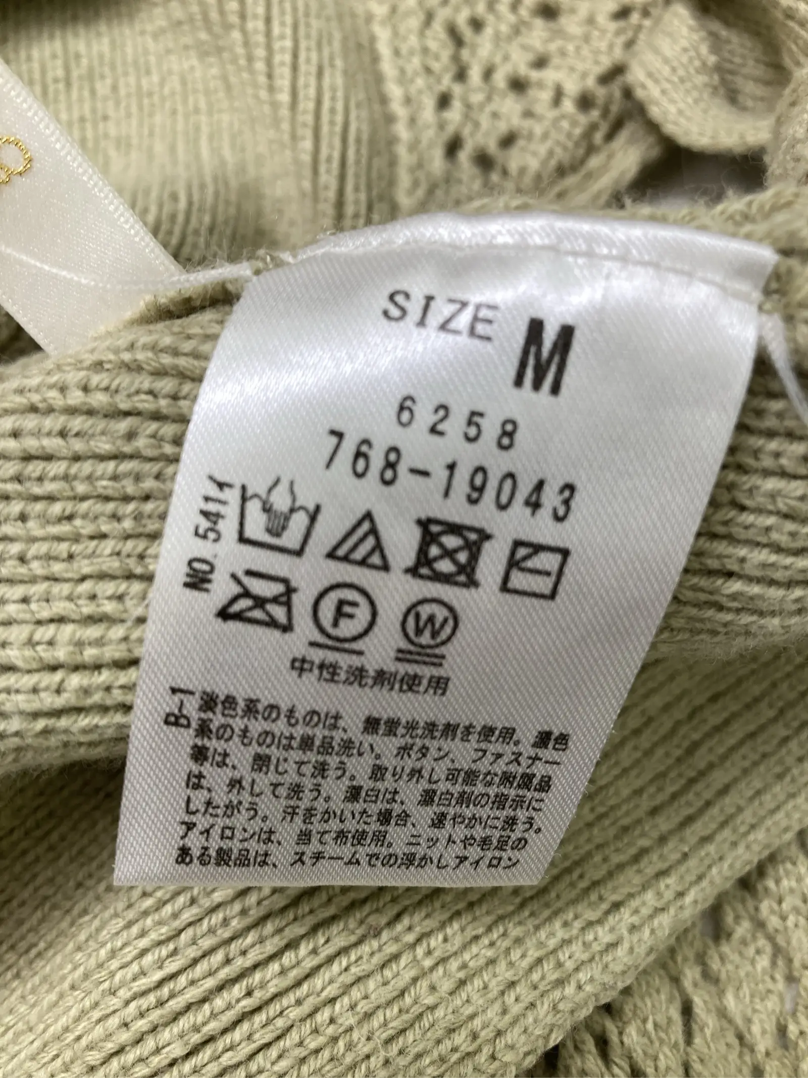 https://r2-worker.digdig.jp/product/8c0dec22-992b-46c0-af0c-7412e56838c8/ef7b0362-063c-4b18-ab04-66ce741dee3b