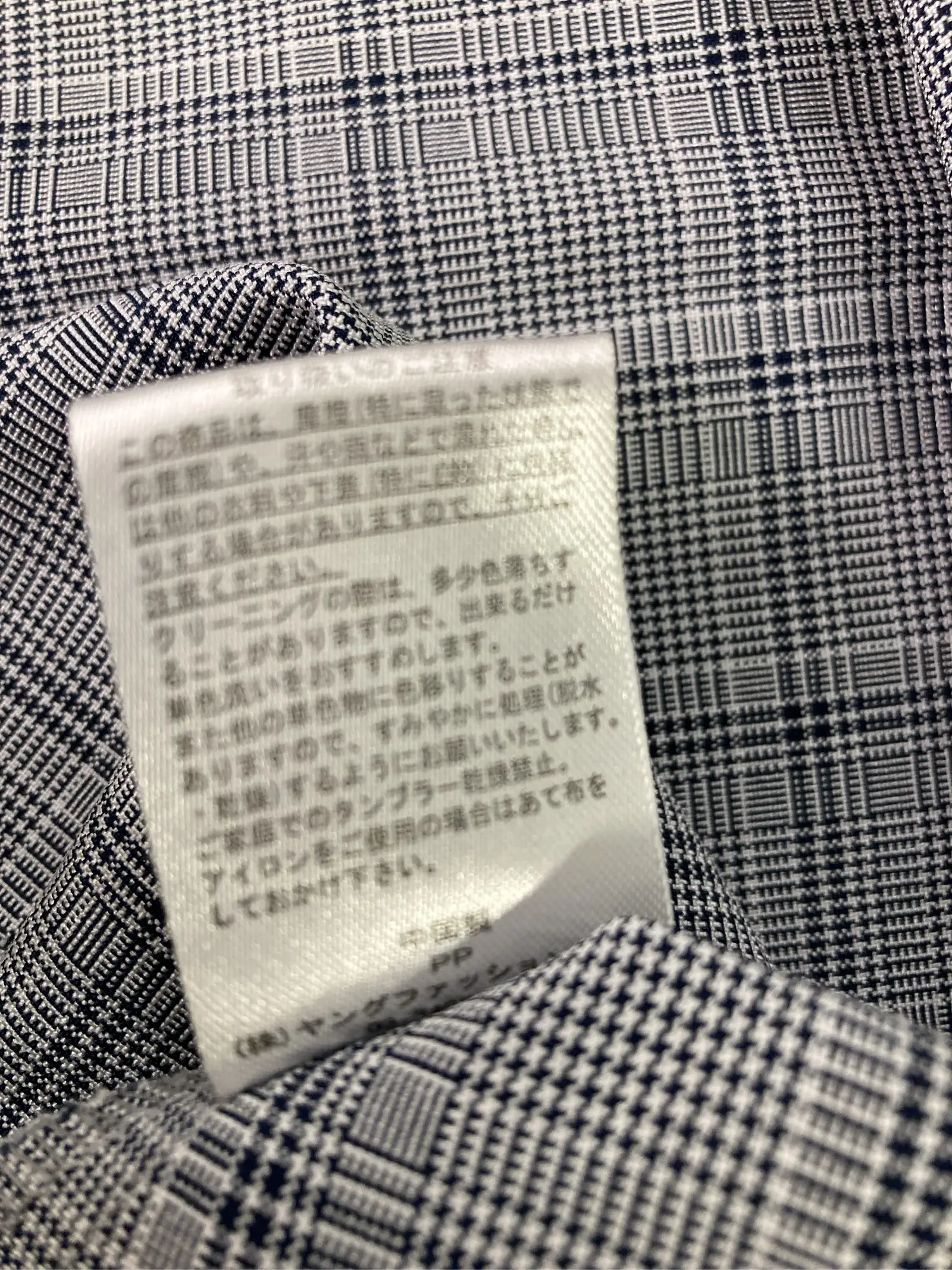 https://r2-worker.digdig.jp/product/8c17e28e-1517-42f6-a735-1d6d0f12cc9b/52c4374d-d0ba-4450-a069-50fdd8990f6c