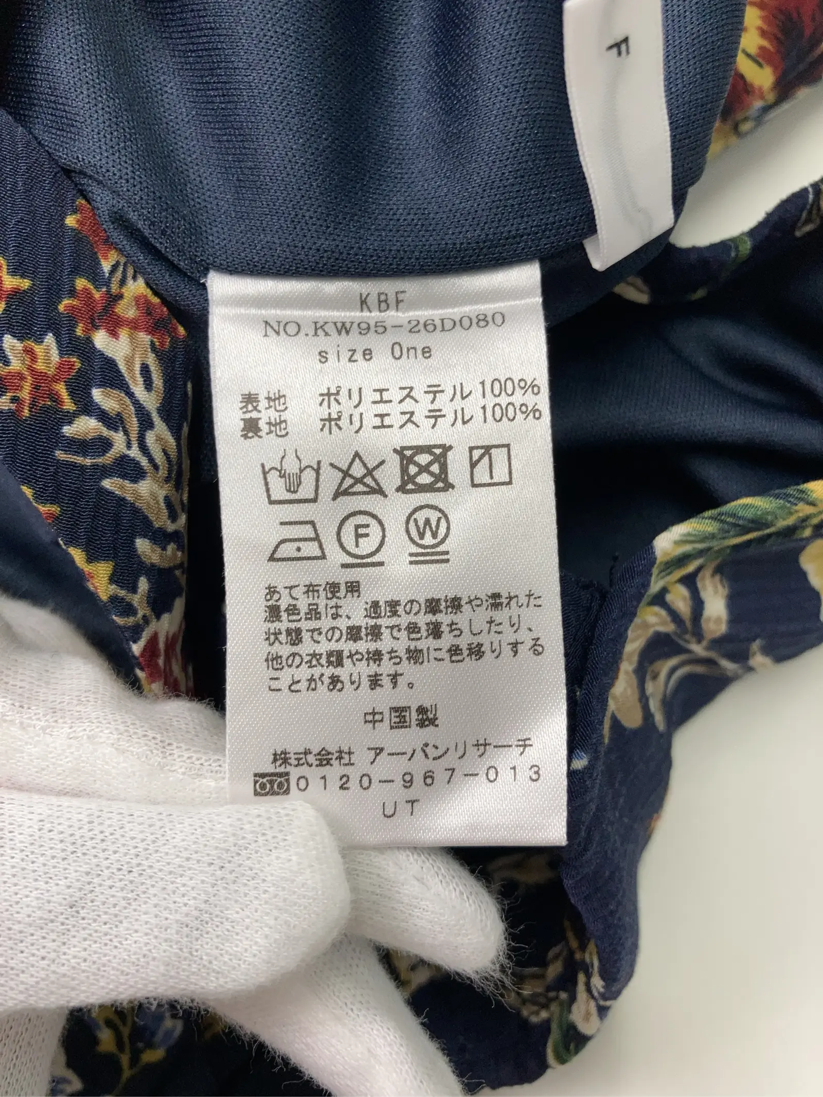 https://r2-worker.digdig.jp/product/8c1951b6-7450-41ad-a254-4db67cec61ef/cb4bcc80-6709-4fcd-9c8a-ebced6690cd9