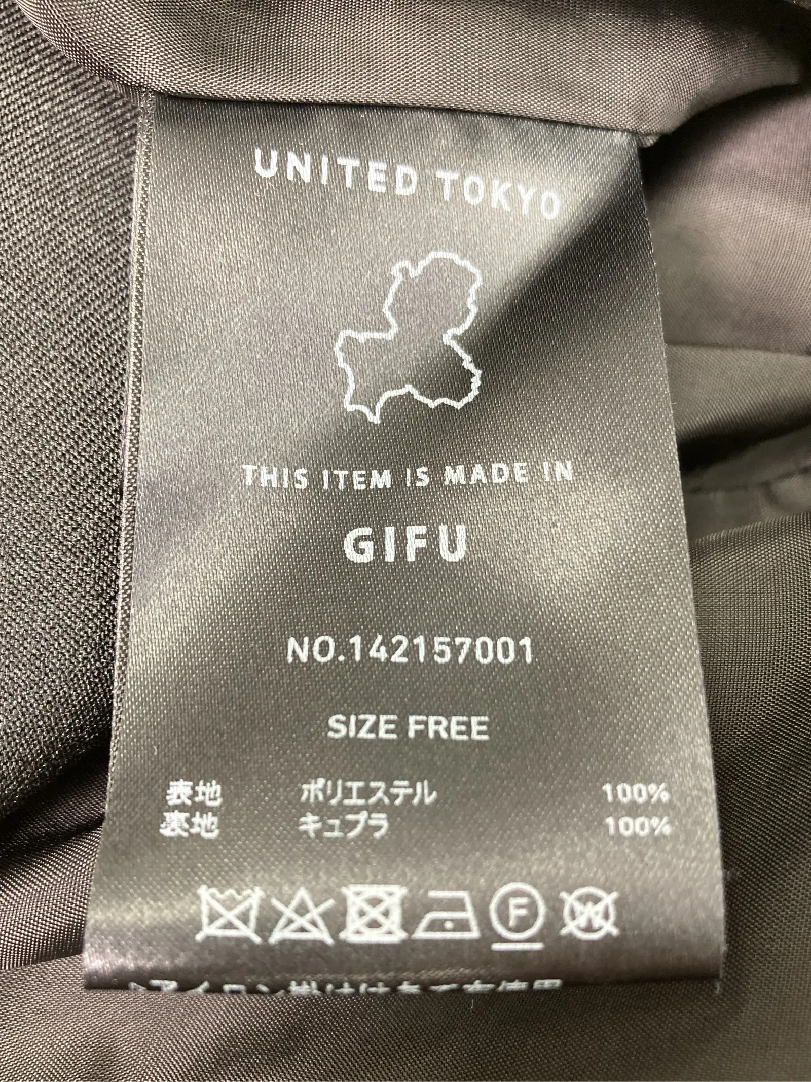 https://r2-worker.digdig.jp/product/8c1e1112-50e2-4487-a120-a75dd0fc3135/78b0e82e-d5cd-4cd7-95d1-1917fca35a5c