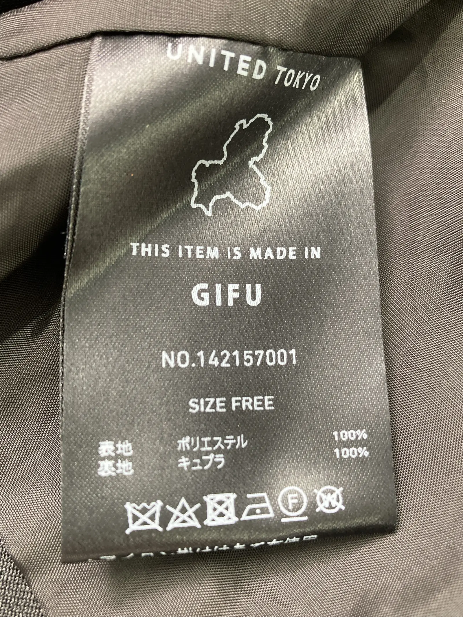 https://r2-worker.digdig.jp/product/8c1e1112-50e2-4487-a120-a75dd0fc3135/c2535486-2c2d-4130-8ffa-c9ed7d19e1c4