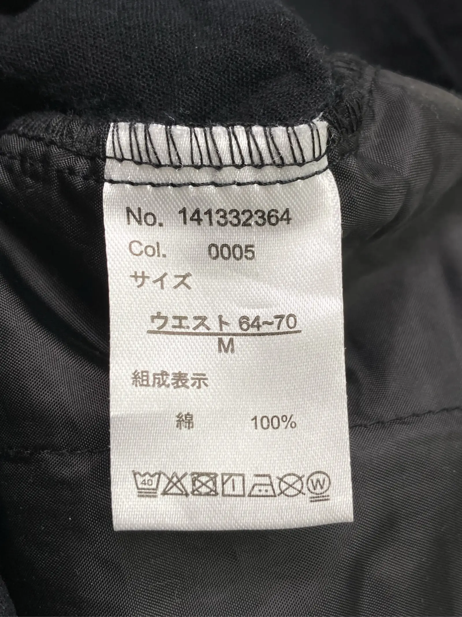 https://r2-worker.digdig.jp/product/8c1e80c1-5d09-40df-9d50-24d3cdc96ebe/b3ff5d3c-2f63-4b89-b388-c369f3d0f6c1