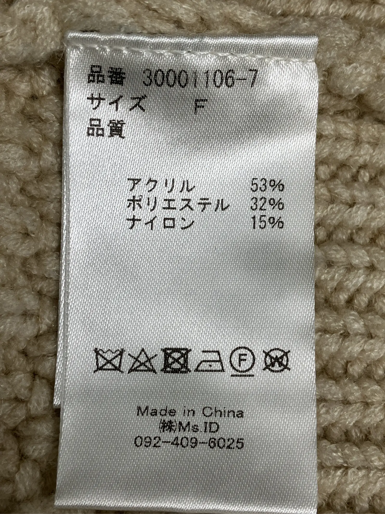 https://r2-worker.digdig.jp/product/8c201de1-f9b8-40c4-b5ca-f285559cc453/a2a7ebbe-ef3e-4ec9-aa67-0ca824bd5764