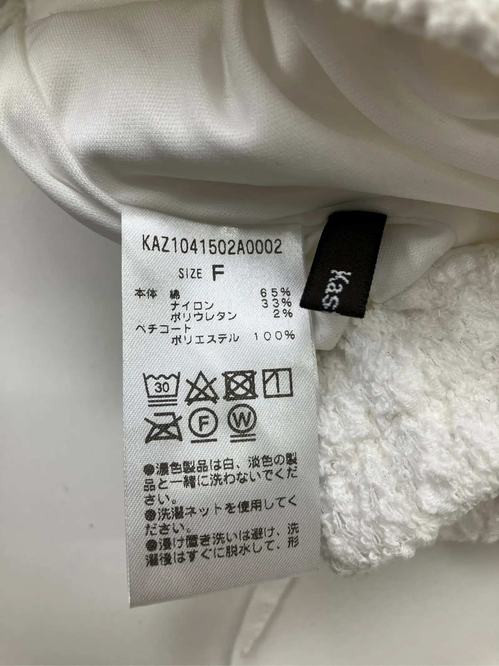 https://r2-worker.digdig.jp/product/8c2475d7-350c-4474-9865-df9bad3a3475/e5202536-6f65-4eec-aefc-9c874d46507b