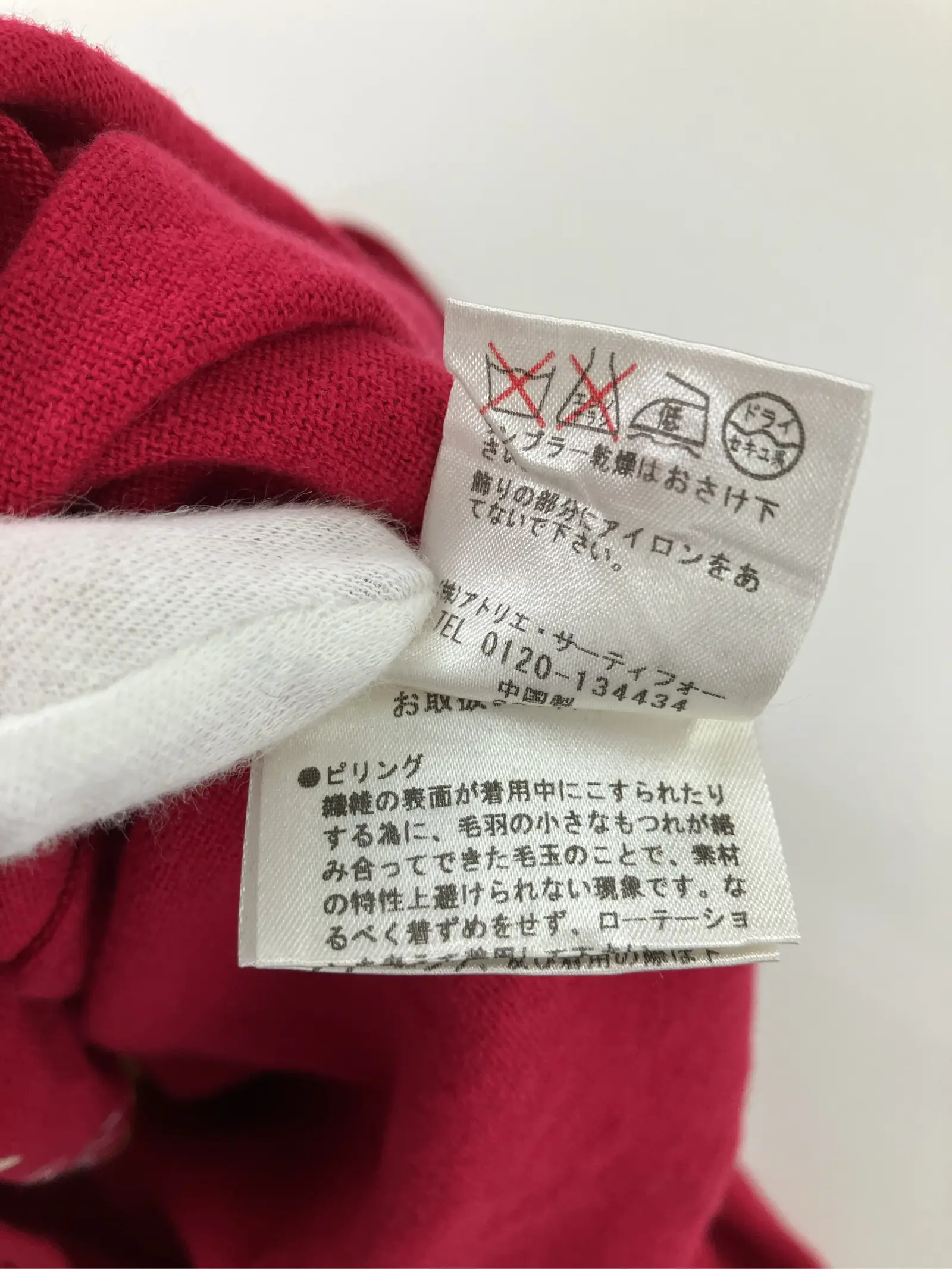 https://r2-worker.digdig.jp/product/8c267ae5-8707-476d-a2c7-e42513101d92/5fb84ea7-1b05-4229-a5a9-b04a989cc30f
