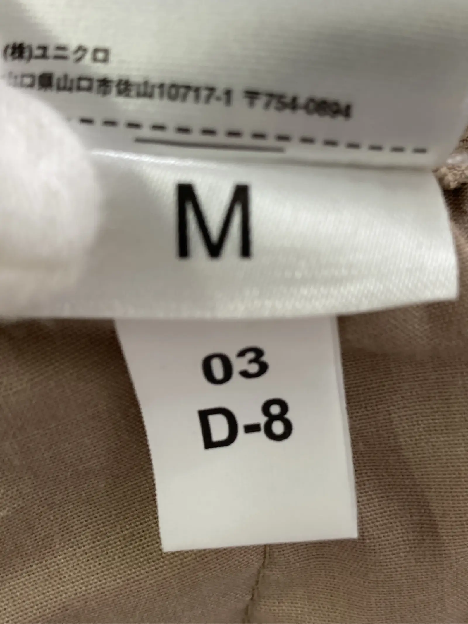 https://r2-worker.digdig.jp/product/8c275970-cc89-407a-8f4c-0fa40b7bc3b1/dafa287d-7988-42e8-9762-1bbcf13903a8