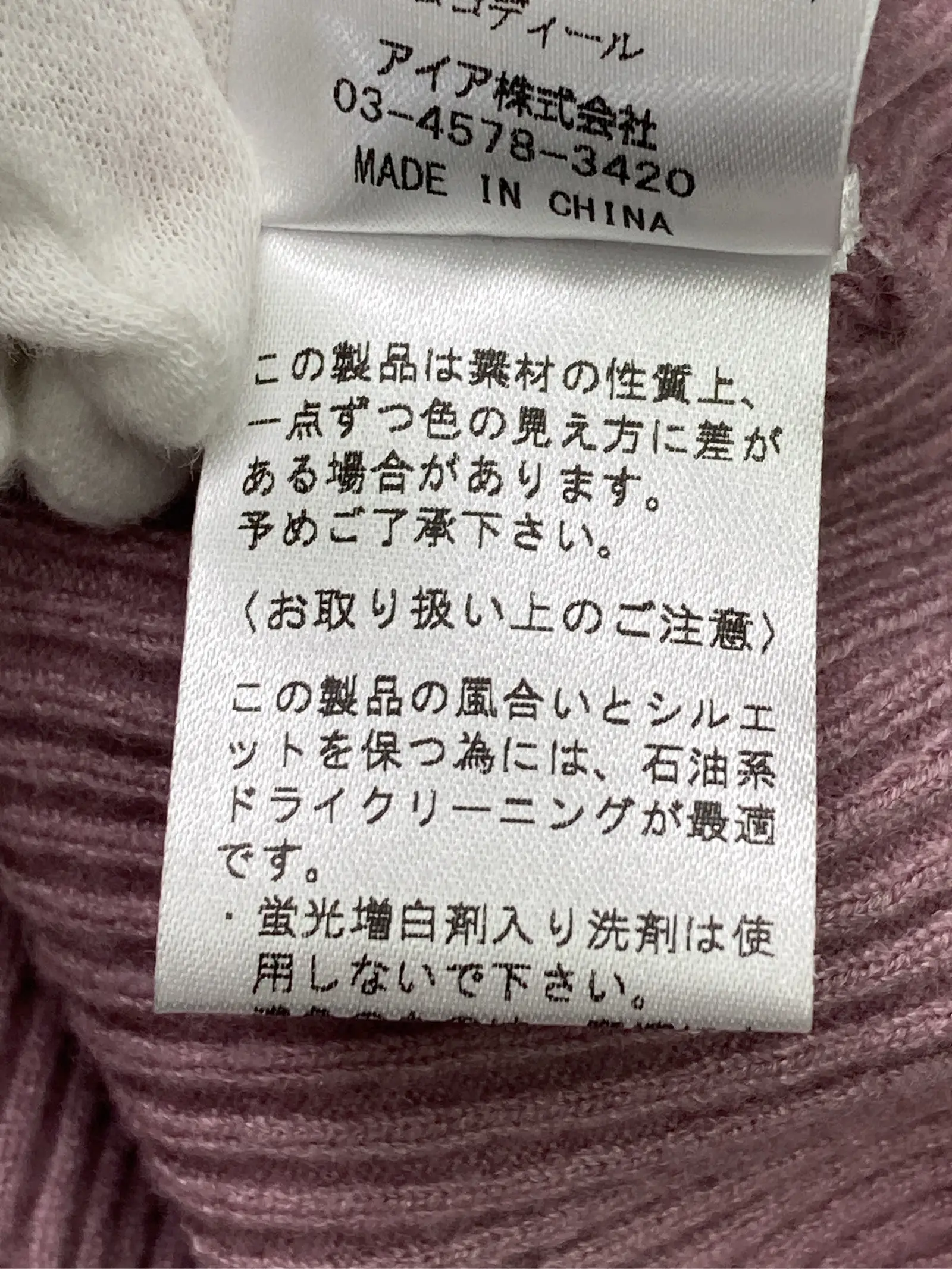 https://r2-worker.digdig.jp/product/8c2bb771-3467-43db-81d7-aa8472da3996/4f04f1fa-2b36-4a84-bd69-e6dc20b76362