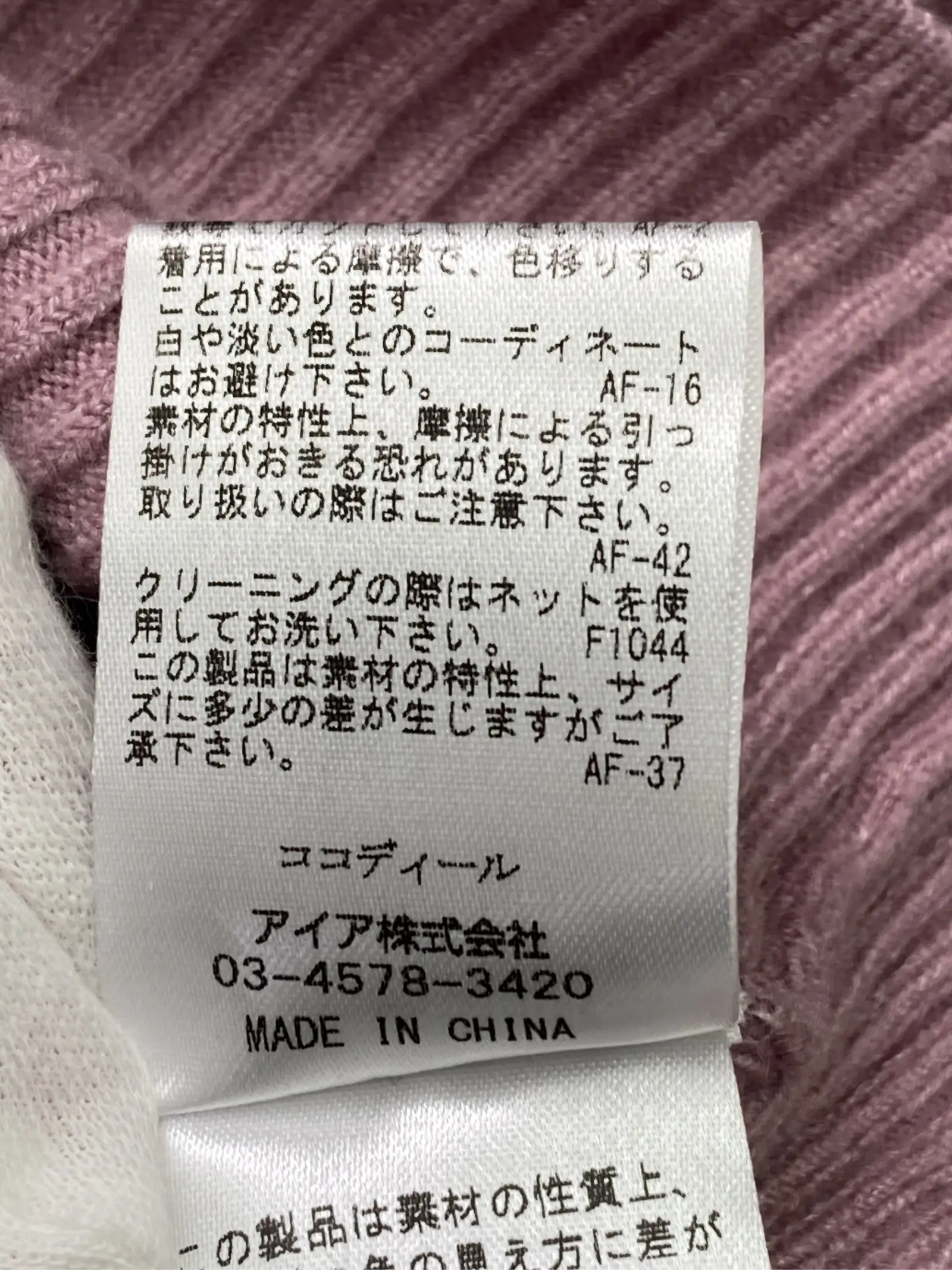 https://r2-worker.digdig.jp/product/8c2bb771-3467-43db-81d7-aa8472da3996/7dfe68c2-b89a-4804-8021-68d42d9d6d32