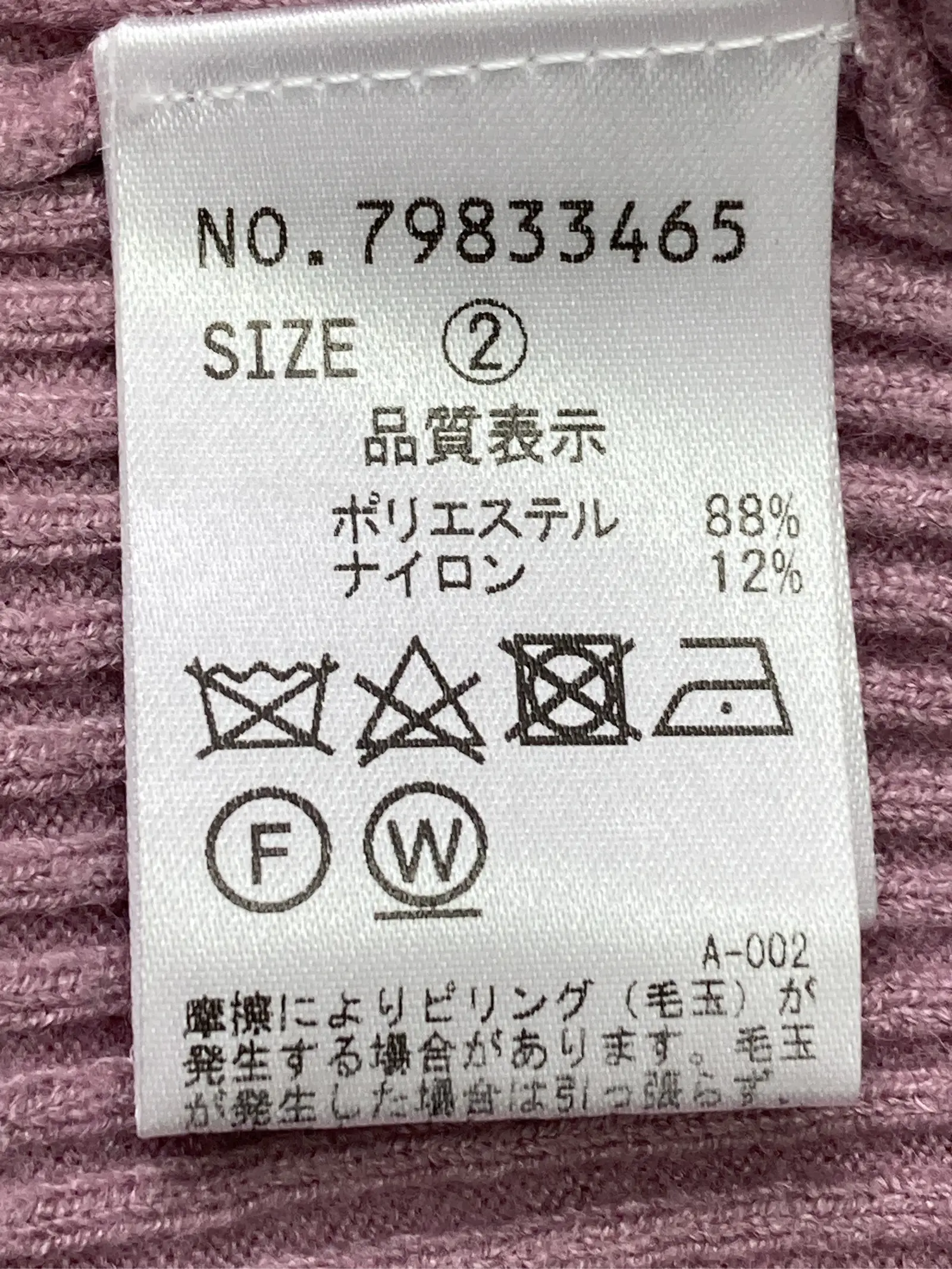 https://r2-worker.digdig.jp/product/8c2bb771-3467-43db-81d7-aa8472da3996/d27de22d-f5cb-44b8-8a38-c039e1d6de2e