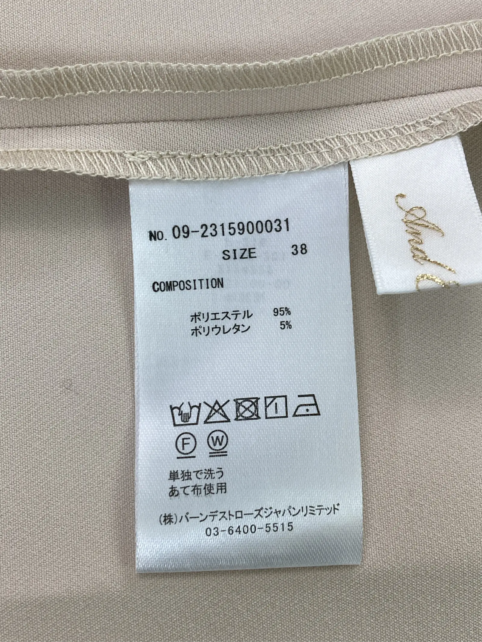 https://r2-worker.digdig.jp/product/8c302f9d-0b01-4a39-95d1-b022f51838d3/18bbbdda-c283-41fe-9bef-e42daecf3e24
