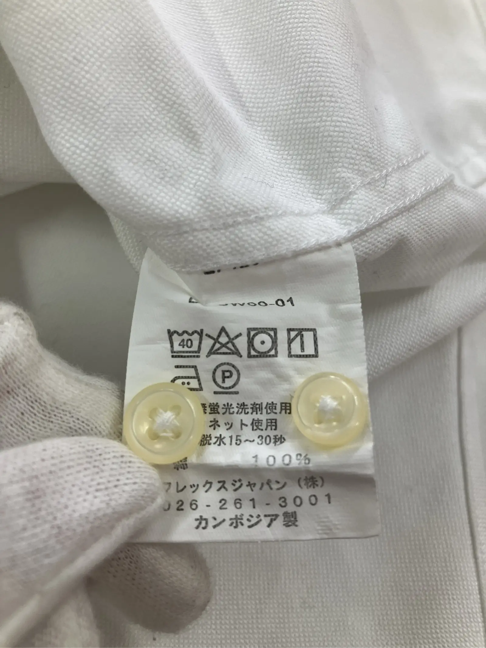 https://r2-worker.digdig.jp/product/8c32840f-c0ba-49fc-bcc3-50bdcd306665/f3956841-42fd-44b9-8955-c47b47776a73