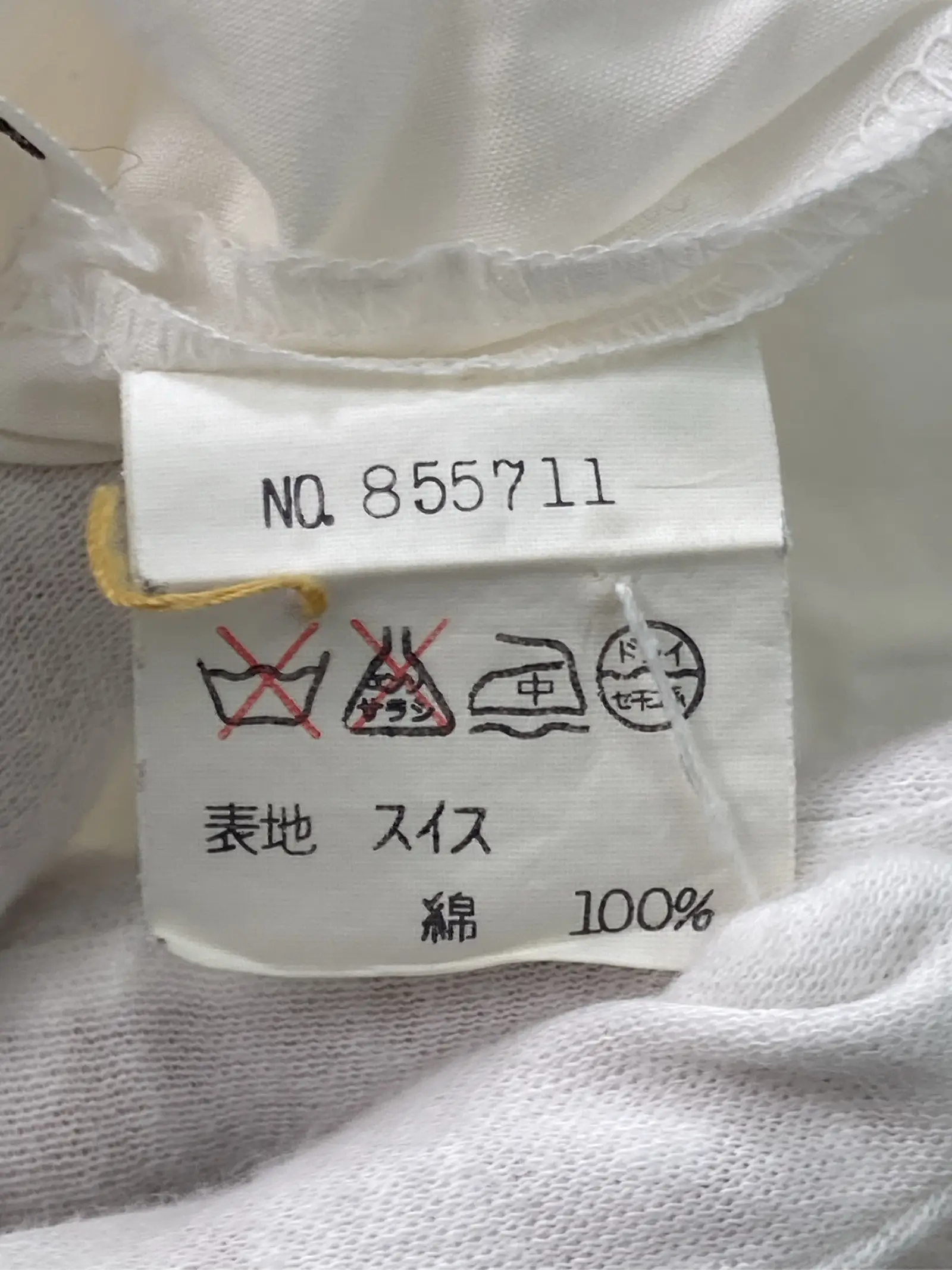 https://r2-worker.digdig.jp/product/8c33e6cc-89ce-4b27-9b6b-e6e16063eea5/52e34e22-34a7-49b8-845b-39e730773eba
