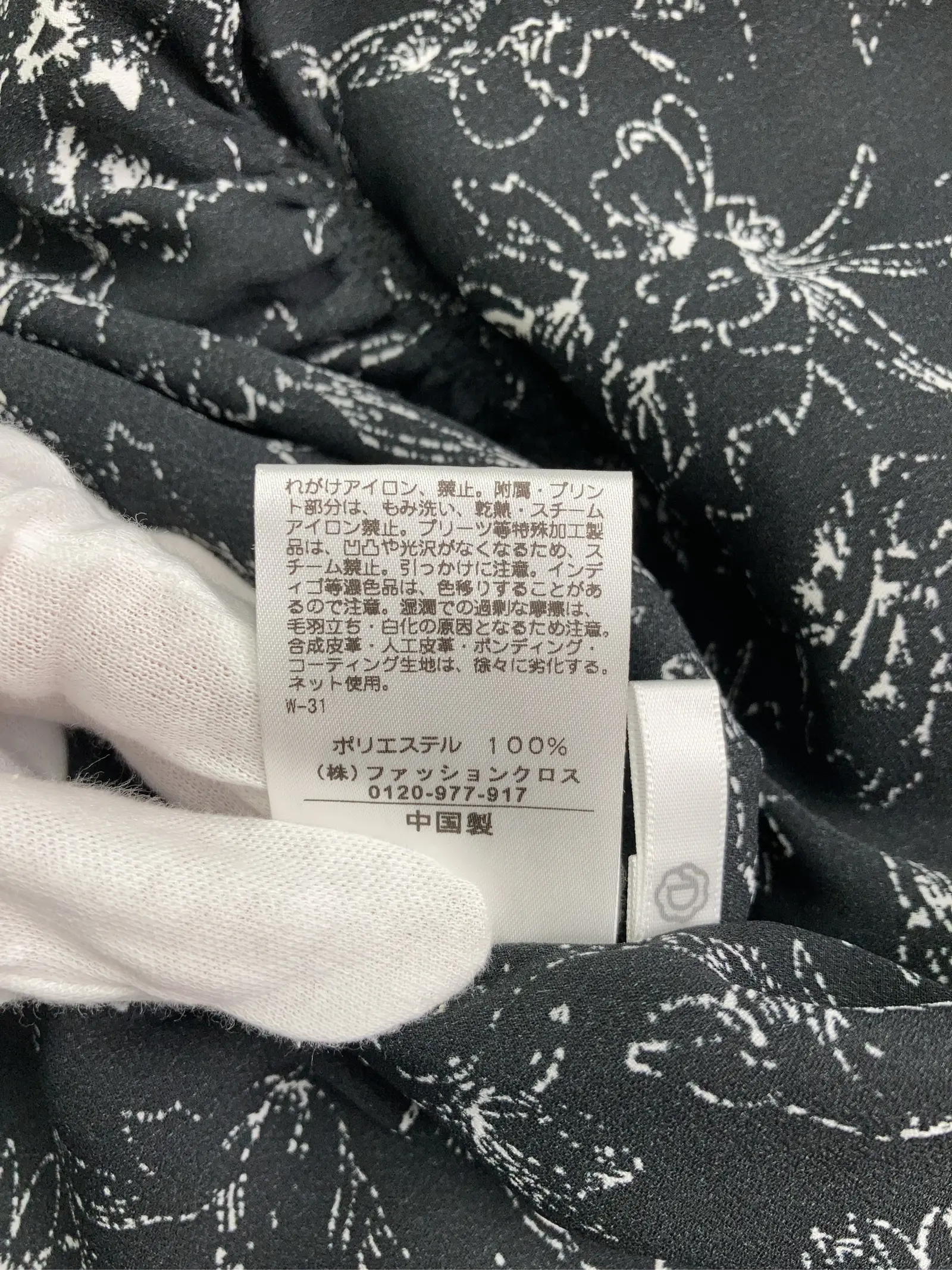 https://r2-worker.digdig.jp/product/8c383a32-4570-43e3-a725-b1015e9b0678/f8c7e0cb-b315-4832-b497-9854f1cc6407
