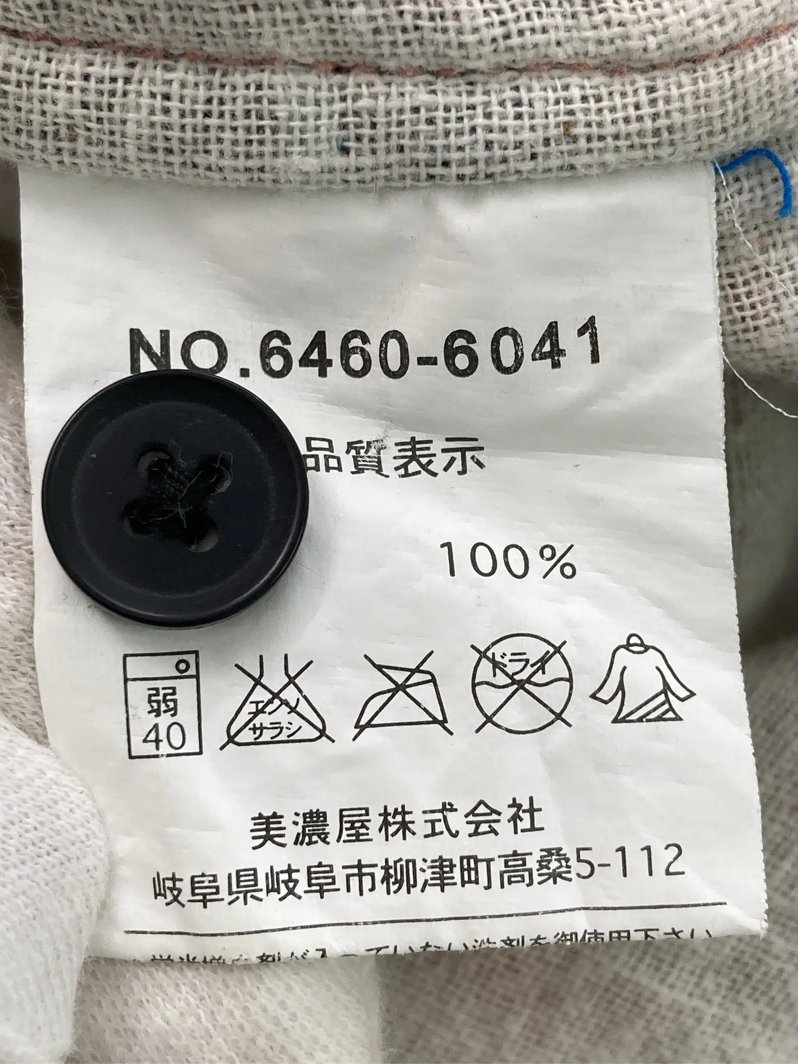 https://r2-worker.digdig.jp/product/8c3ed5b3-385a-4137-8cfb-d00e59379a89/87a19e4a-c977-403f-aea8-59e88f272969