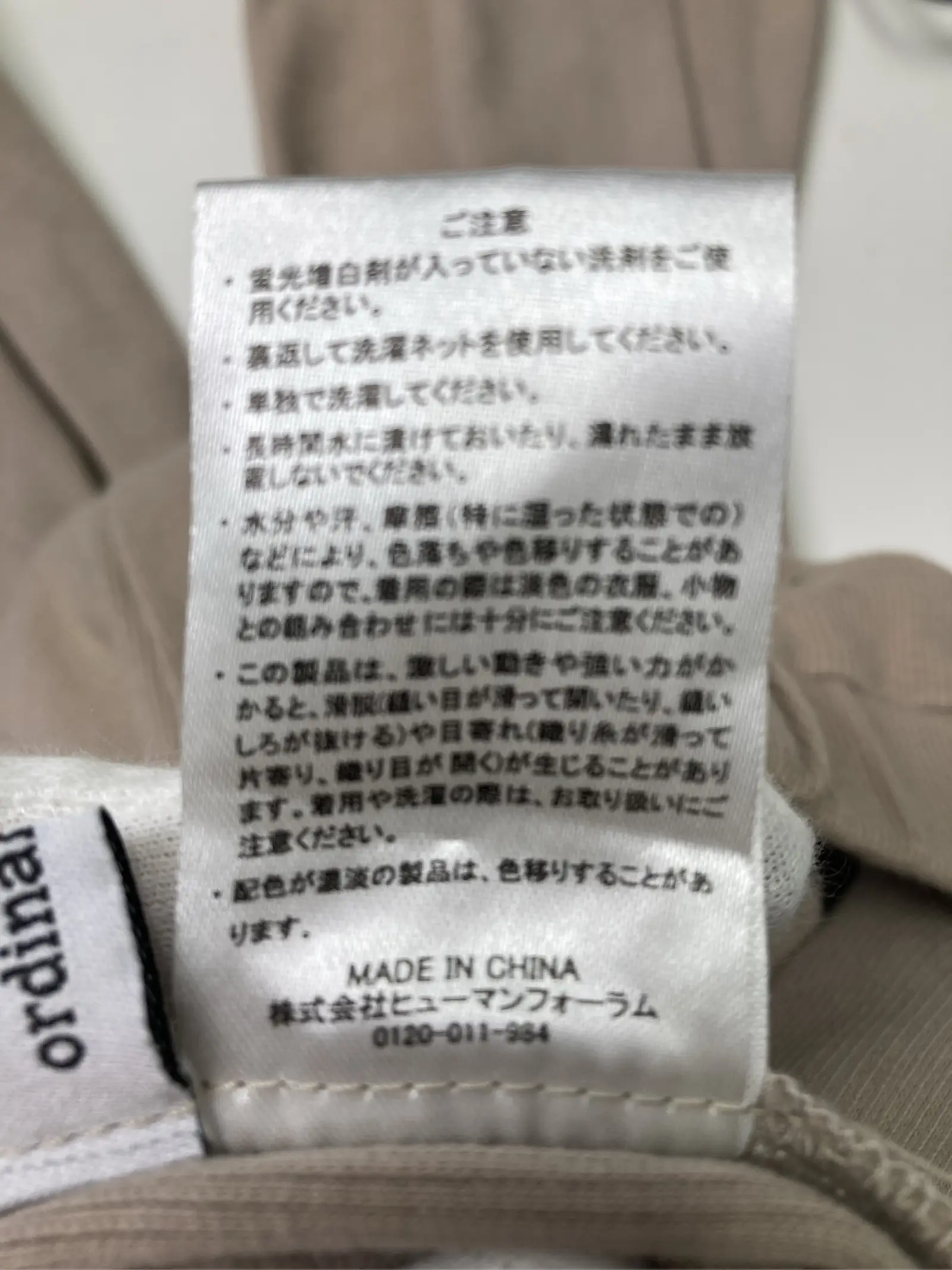 https://r2-worker.digdig.jp/product/8c3f8305-f003-4bbb-b07d-5fb60d35834f/d1b3bc0b-85ed-4787-918b-11aef76291a3