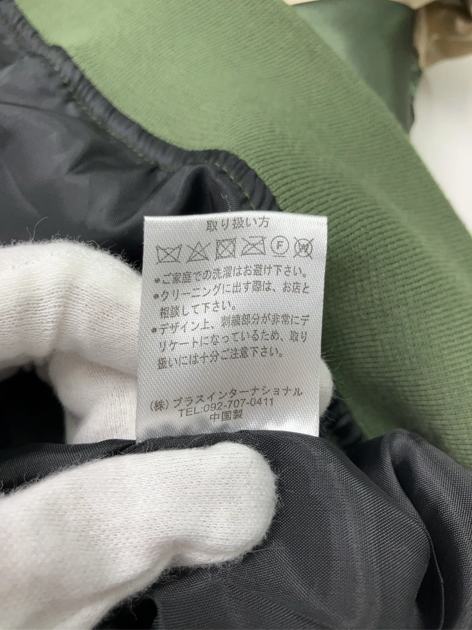 https://r2-worker.digdig.jp/product/8c402bb6-3755-418e-88c1-8df9e9982b92/eb99022f-dd63-472c-be9d-b68df2ac2002