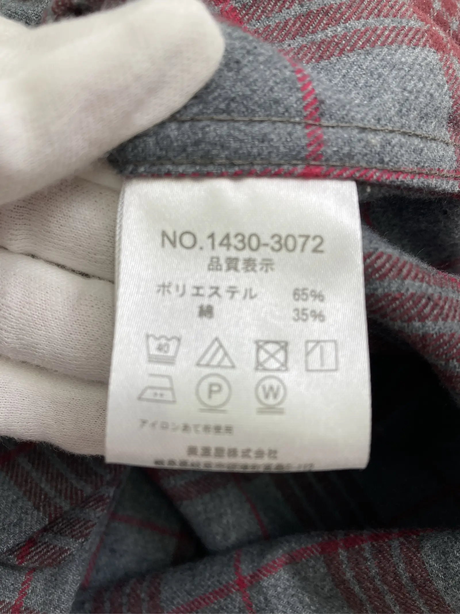 https://r2-worker.digdig.jp/product/8c40ffa4-2281-4a41-8e25-db2020881f74/91bbcebb-557e-4313-a8da-4dddc4c56ec5