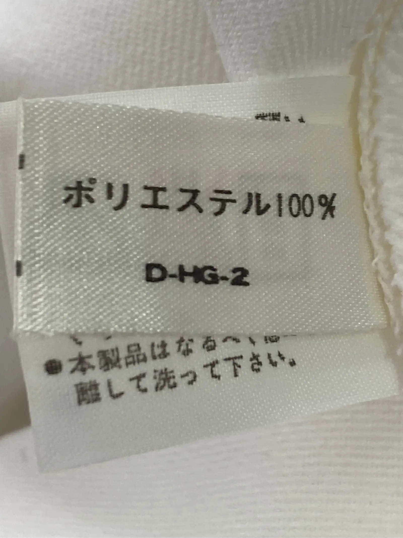 https://r2-worker.digdig.jp/product/8c43b75a-0237-4584-8020-815834d5c241/945988c8-5f33-41d6-8be9-a22dd46a9106