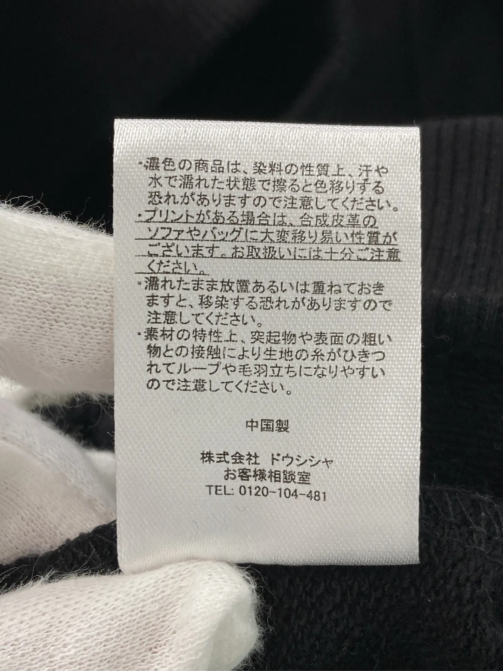 https://r2-worker.digdig.jp/product/8c4b7645-93c9-468c-9fba-52da5cc6cde2/cd92674a-ded8-424d-8d63-f4dfe46fad06