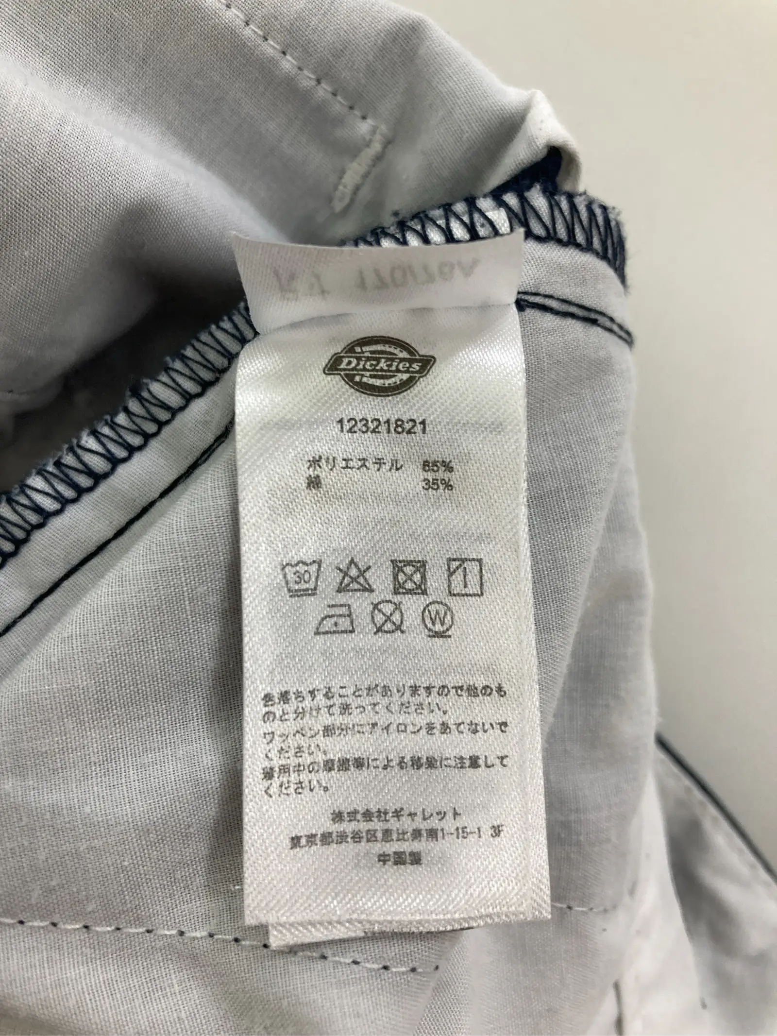 https://r2-worker.digdig.jp/product/8c4d00d7-e145-49e5-9207-13ab7358914f/cffeda56-29a6-4674-bcec-c826863226b8