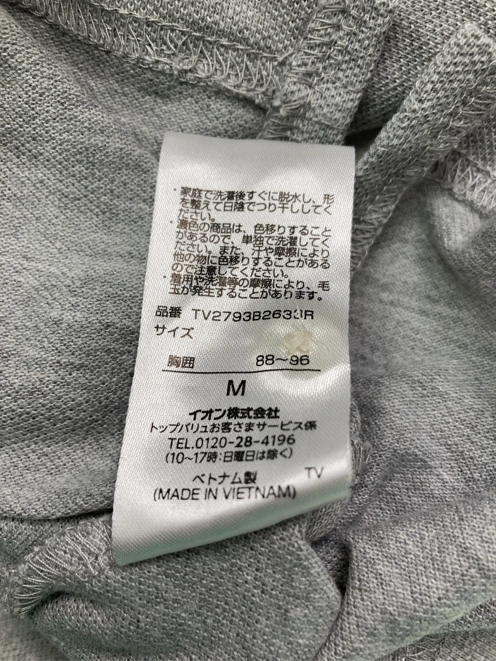 https://r2-worker.digdig.jp/product/8c4ef2af-a692-4303-a8a3-3e3cbacb09f6/a43bcd46-2604-4c0b-8c1d-9bc7a9656c38