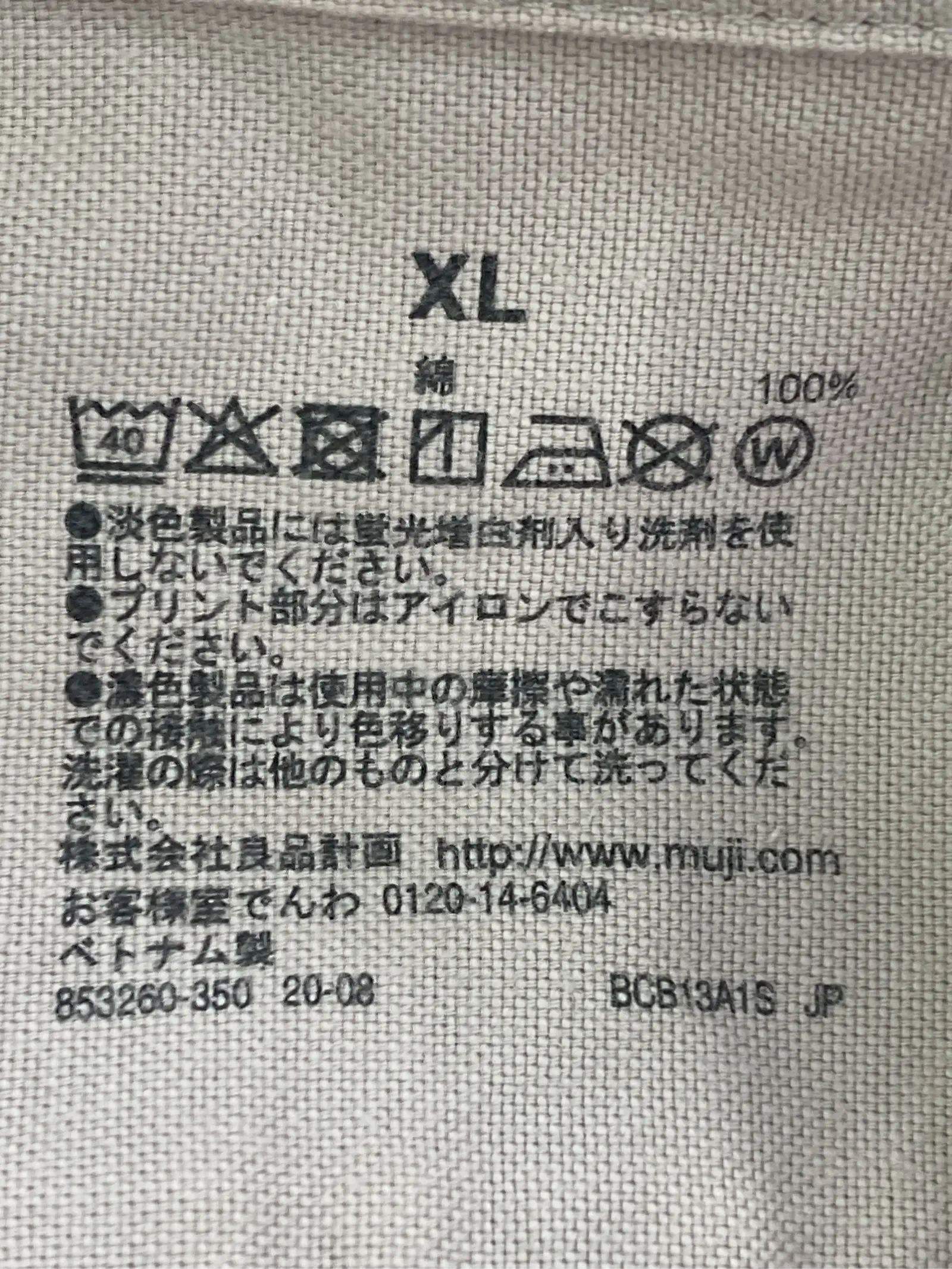 https://r2-worker.digdig.jp/product/8c501edc-e01c-49ab-a7f9-f51d47129232/635416a8-d3dc-40ec-8081-865cc0719706