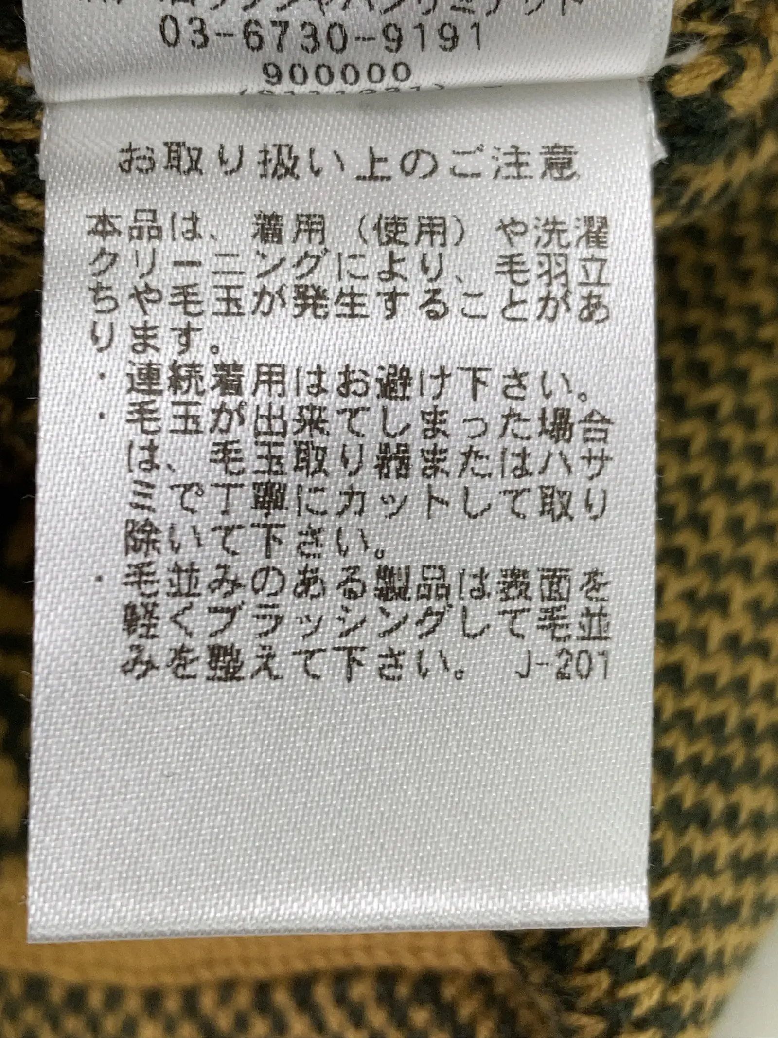 https://r2-worker.digdig.jp/product/8c51b16d-d79b-470b-9343-de490b810f14/2eb5df6a-b9ea-4ac6-a46e-ab54e3abd784