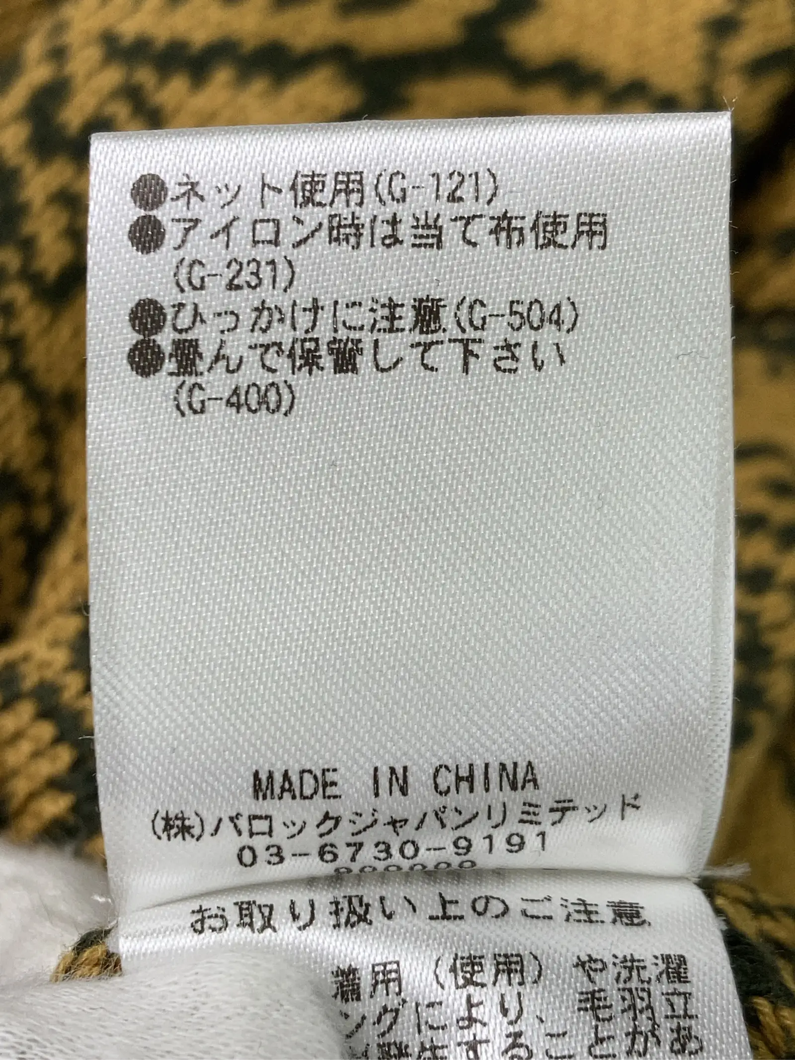https://r2-worker.digdig.jp/product/8c51b16d-d79b-470b-9343-de490b810f14/6d1c4cad-2c74-43e1-87f2-d82808a49f9c