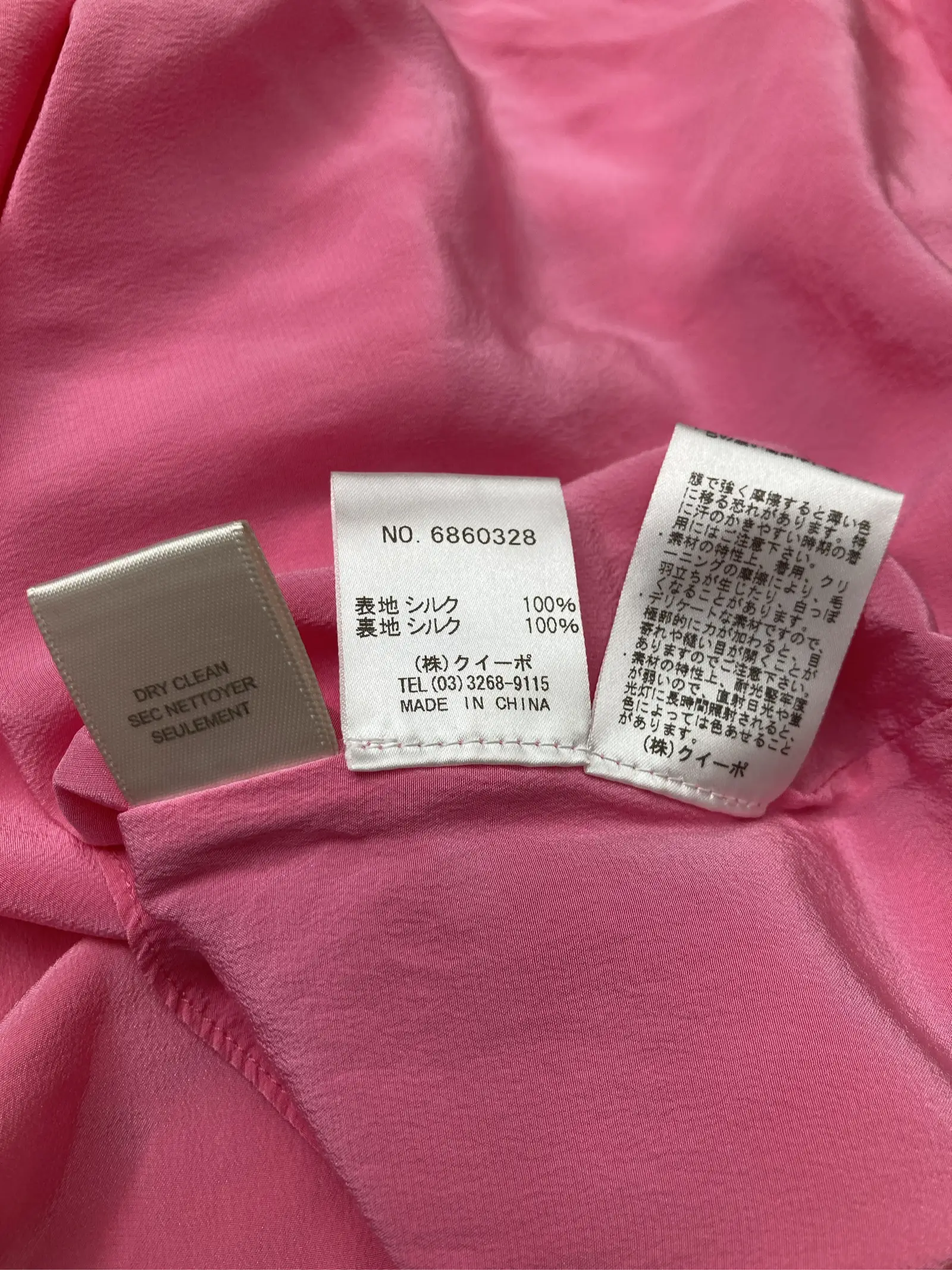 https://r2-worker.digdig.jp/product/8c51cfda-8294-437c-a4e8-a40371f2894b/cc558818-7b3c-4ee7-9edc-33e57b251e75