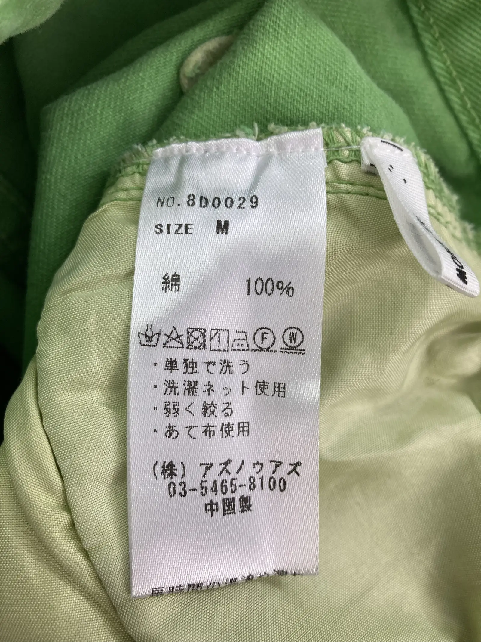 https://r2-worker.digdig.jp/product/8c530204-538f-4ab0-9019-7b771f40050c/0679d237-c94f-48d3-a43b-ef868b2ad698