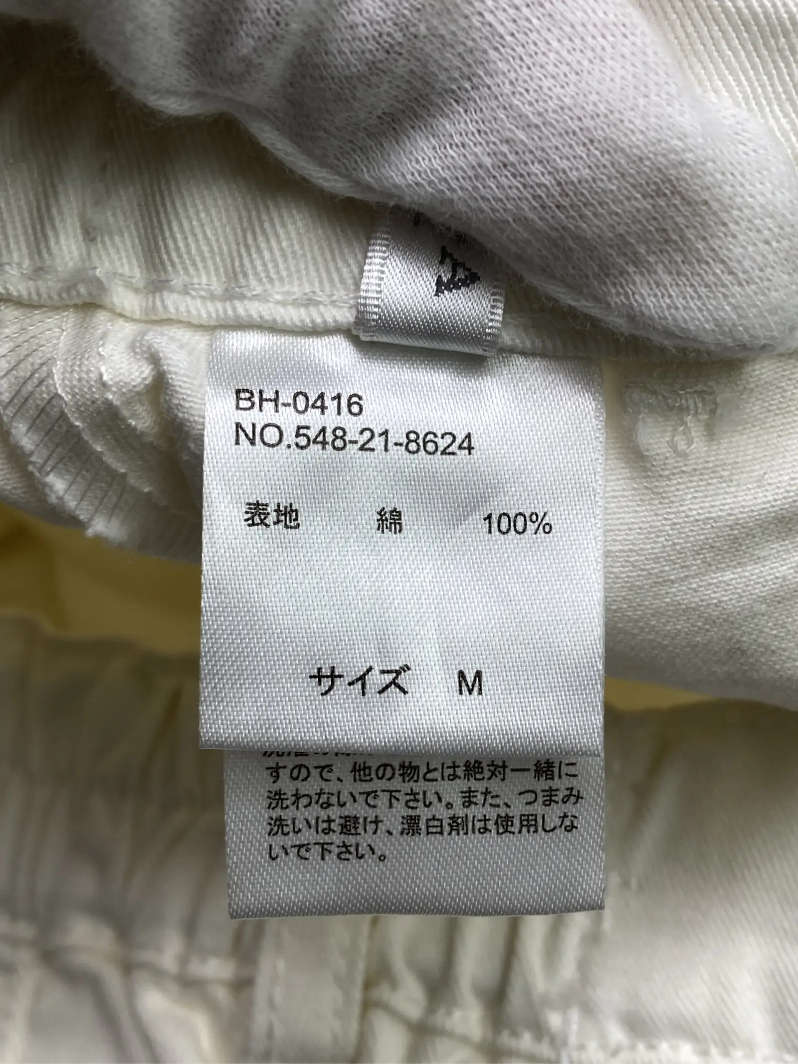 https://r2-worker.digdig.jp/product/8c5dd602-718e-4f55-9a45-73df34ffda09/6ed8846d-452c-40f2-878c-e36e66e1a475