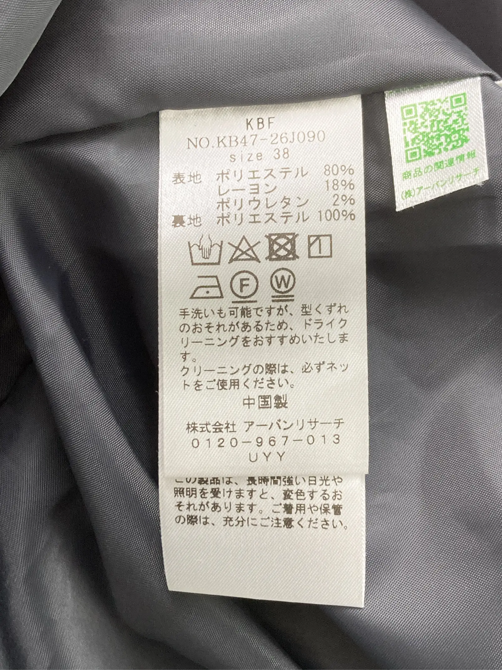 https://r2-worker.digdig.jp/product/8c605342-362f-40c8-8279-bbed72311e0a/54352c46-b48c-4140-b579-664e9d33ca1e
