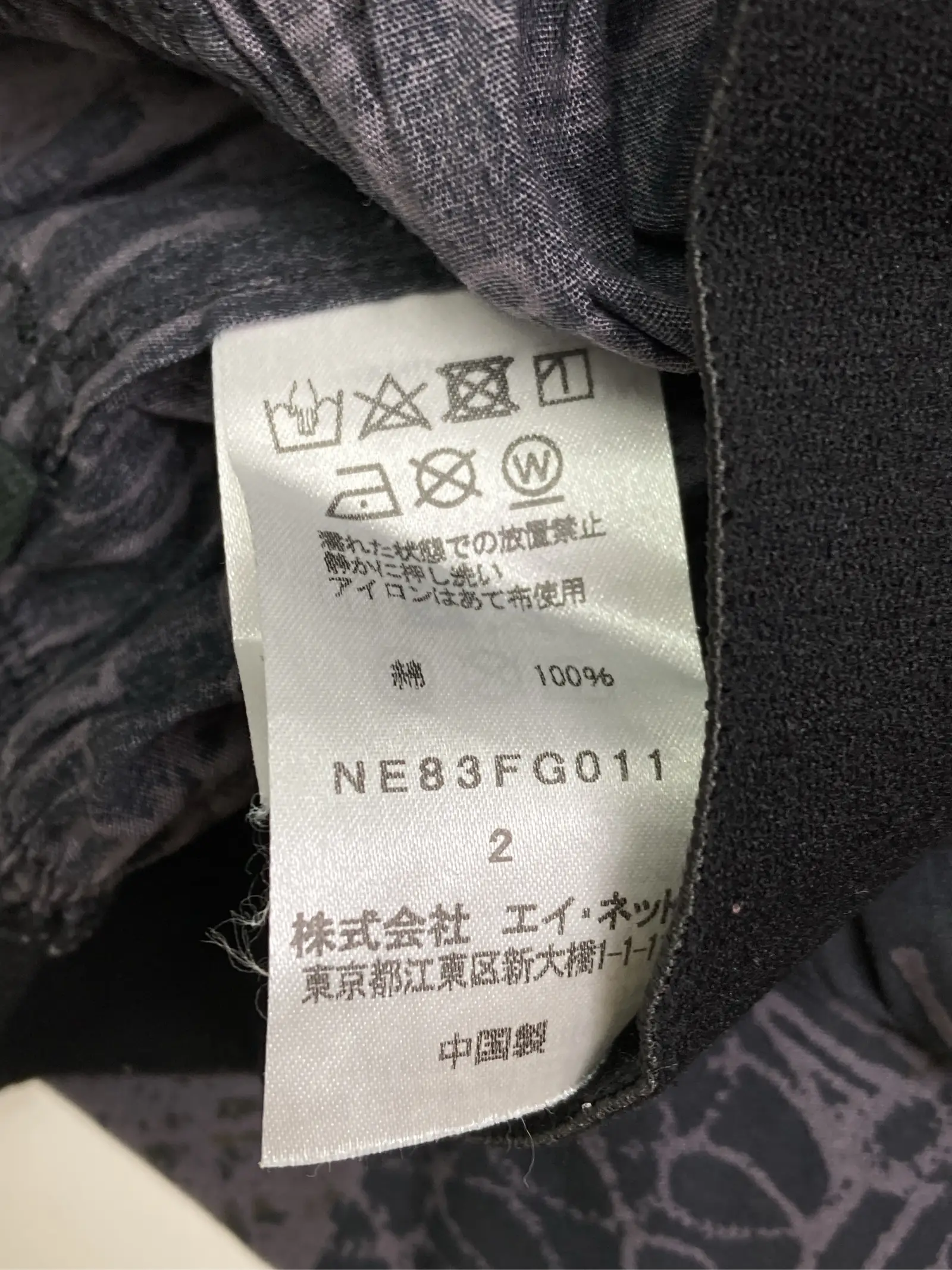 https://r2-worker.digdig.jp/product/8c633574-ba2b-4b87-b5c7-352e19f5246c/4a6696d4-6934-4639-b545-0e3570dd5a43