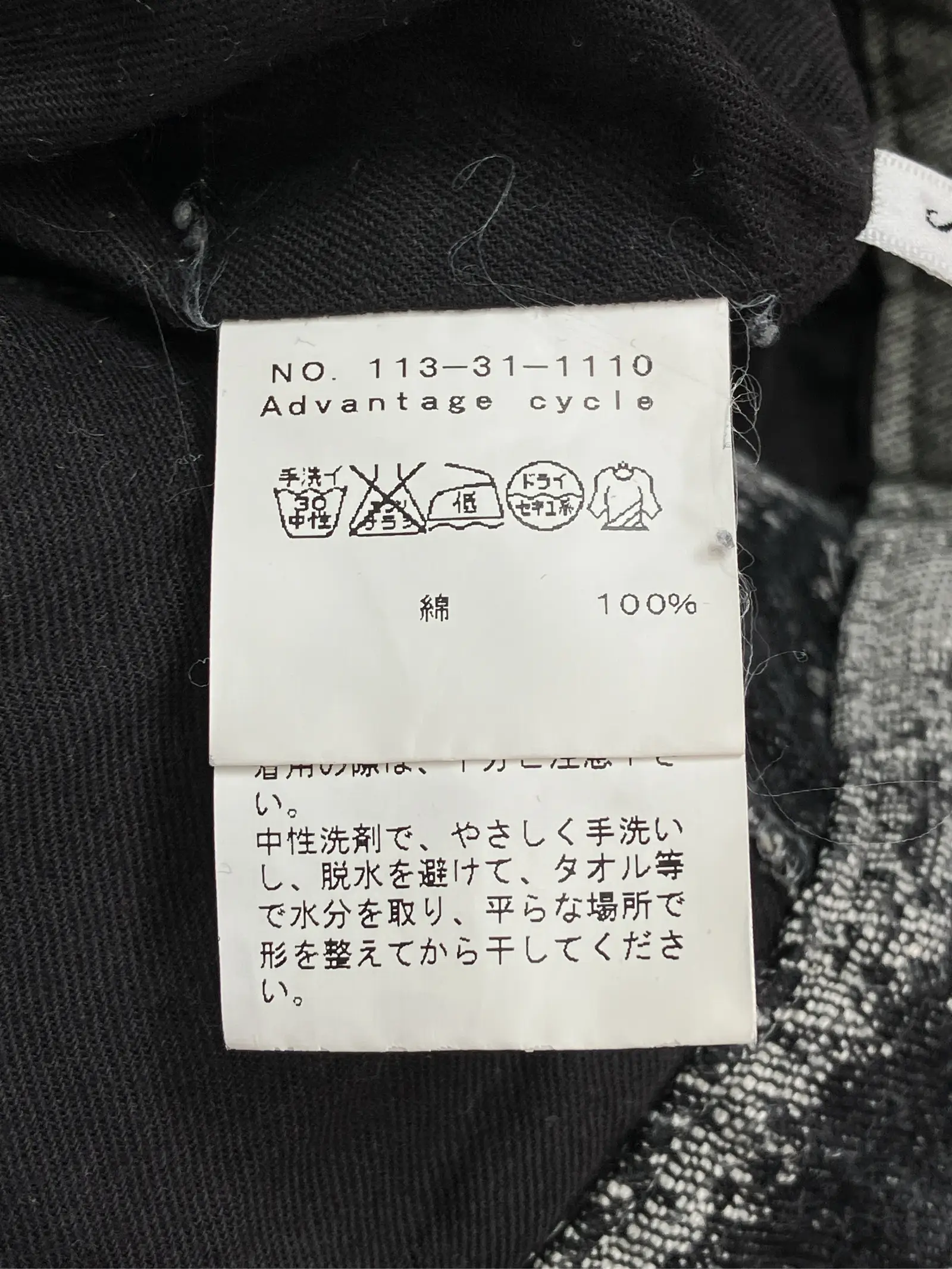 https://r2-worker.digdig.jp/product/8c638c0c-8b6f-446d-b74a-f2bba654031d/5379768b-448b-46db-977f-4ec0728ff865