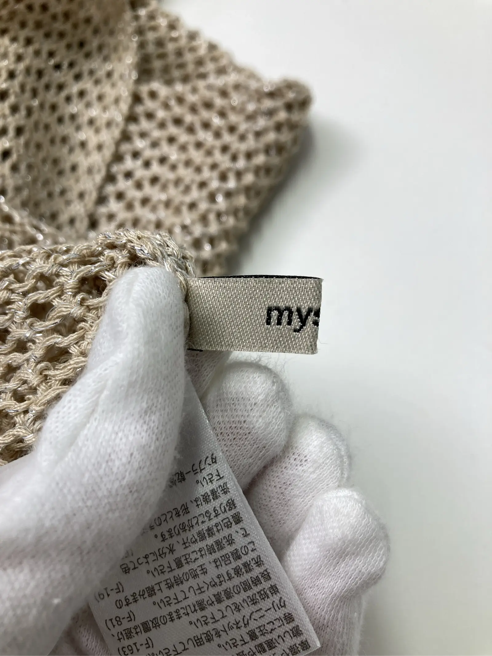 https://r2-worker.digdig.jp/product/8c64997b-1570-4561-b7bb-0ac01c2d0382/33c92247-b4e1-40ee-bb3d-9d3fb7438ca1