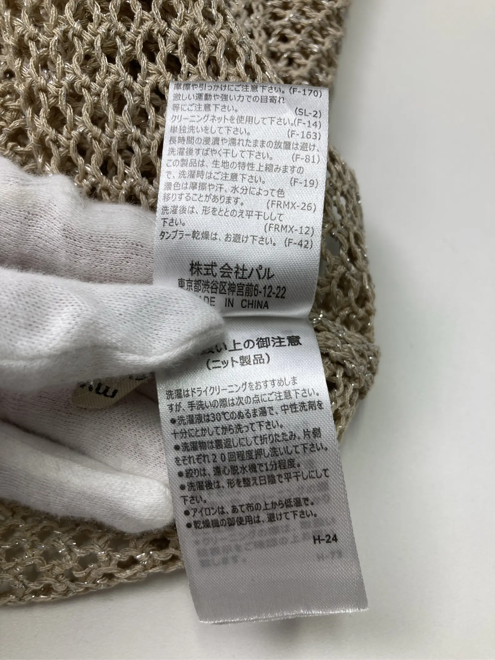 https://r2-worker.digdig.jp/product/8c64997b-1570-4561-b7bb-0ac01c2d0382/7d5683e4-cae7-44d5-bad3-78751aacee2e