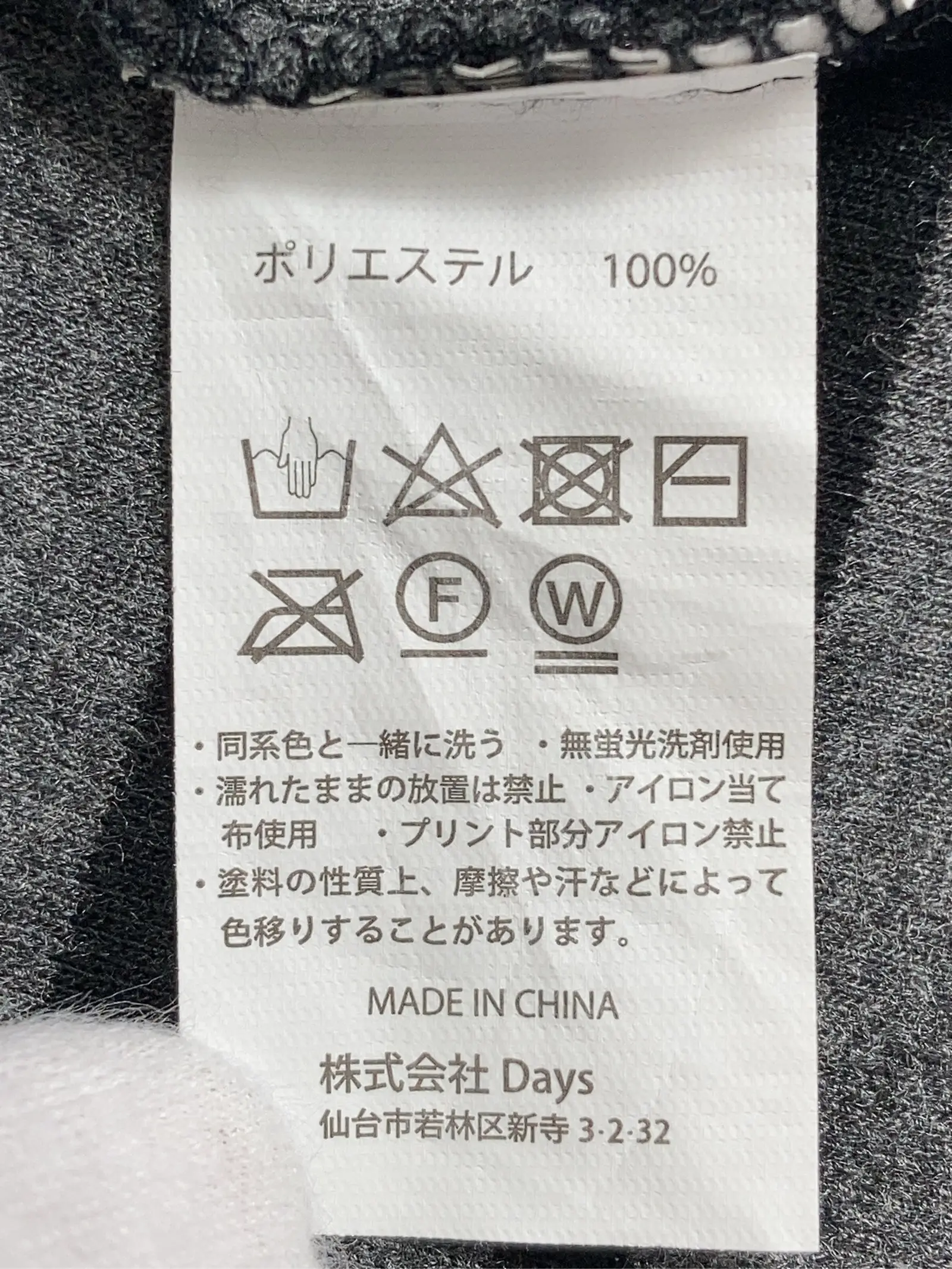https://r2-worker.digdig.jp/product/8c658a26-a7c5-4dfe-8e16-db5b62ef8ff9/8c3a619a-ff46-45c0-aa7e-cdbdaccebf1a