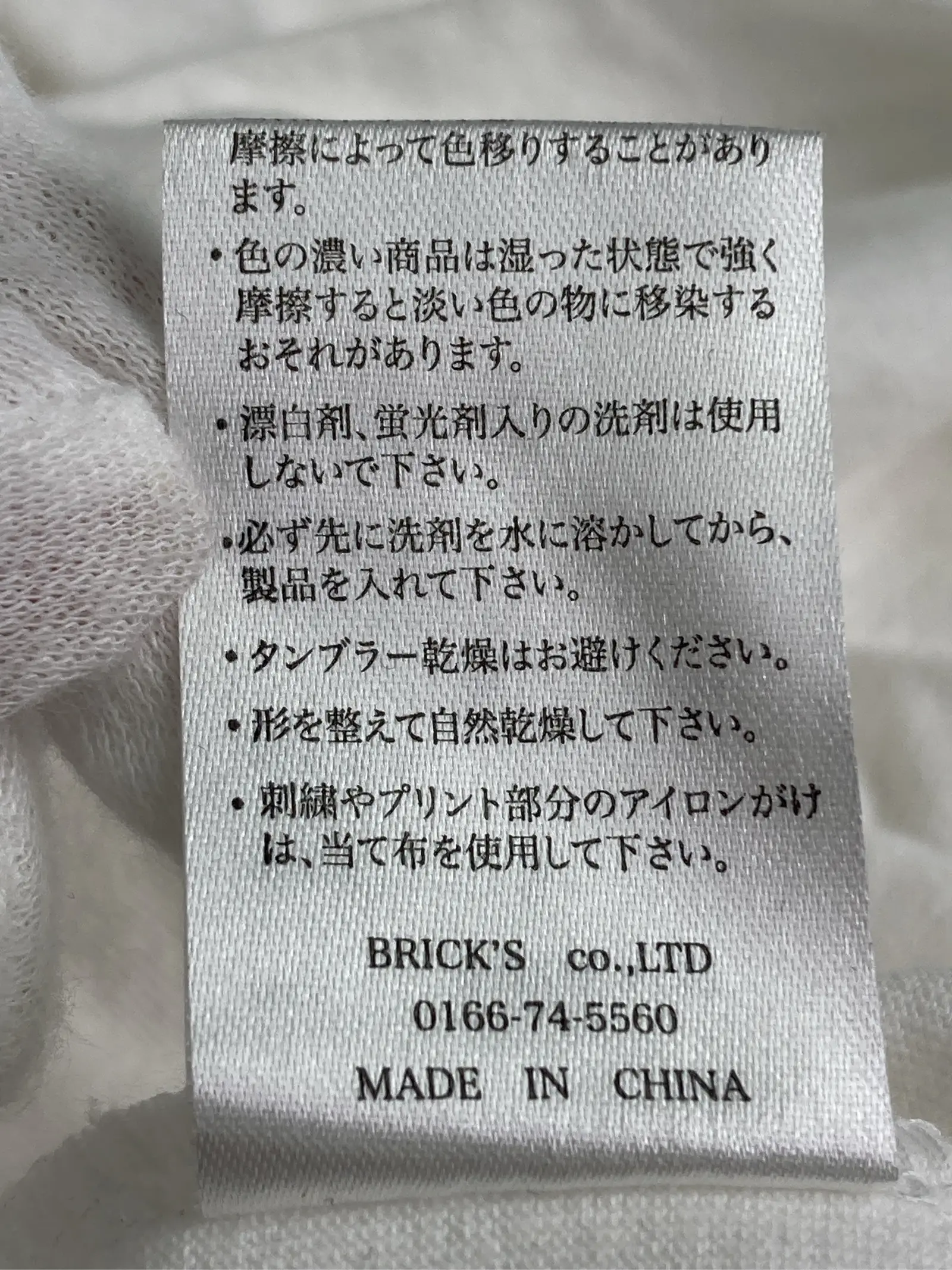 https://r2-worker.digdig.jp/product/8c66ab8c-e83f-4933-a6ab-a75153300596/4badd732-9d27-49bf-9807-f70c6abe4d8a