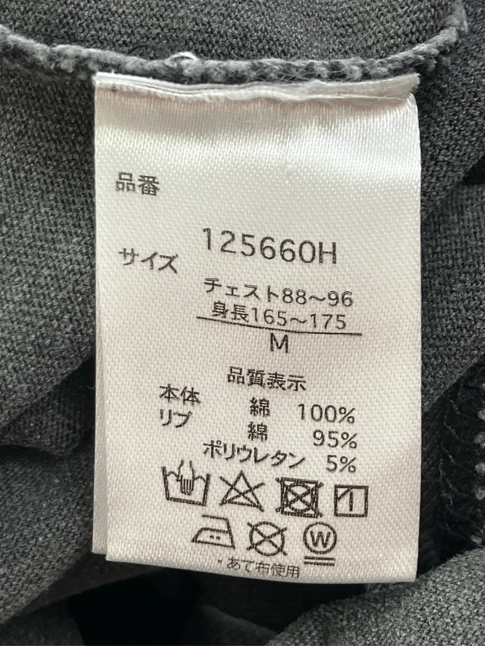 https://r2-worker.digdig.jp/product/8c69a0fa-7f55-4cb7-aff3-c3364e64448c/2a1d02b5-814e-49da-a5ad-010e701ee430