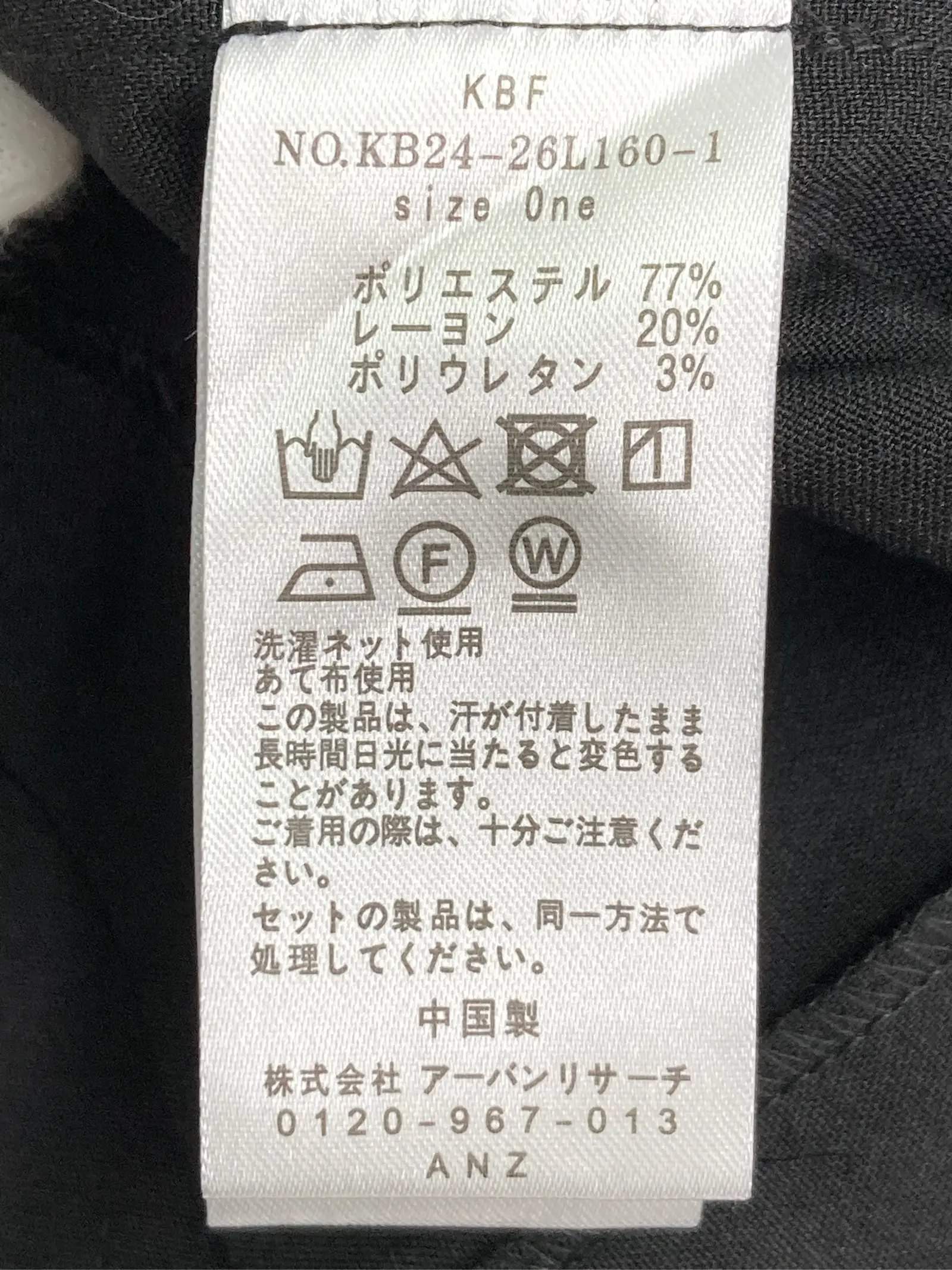 https://r2-worker.digdig.jp/product/8c6c54b4-7c1b-4c68-83f4-940249234659/f7a49dc0-3057-4384-a360-ae2e22982308