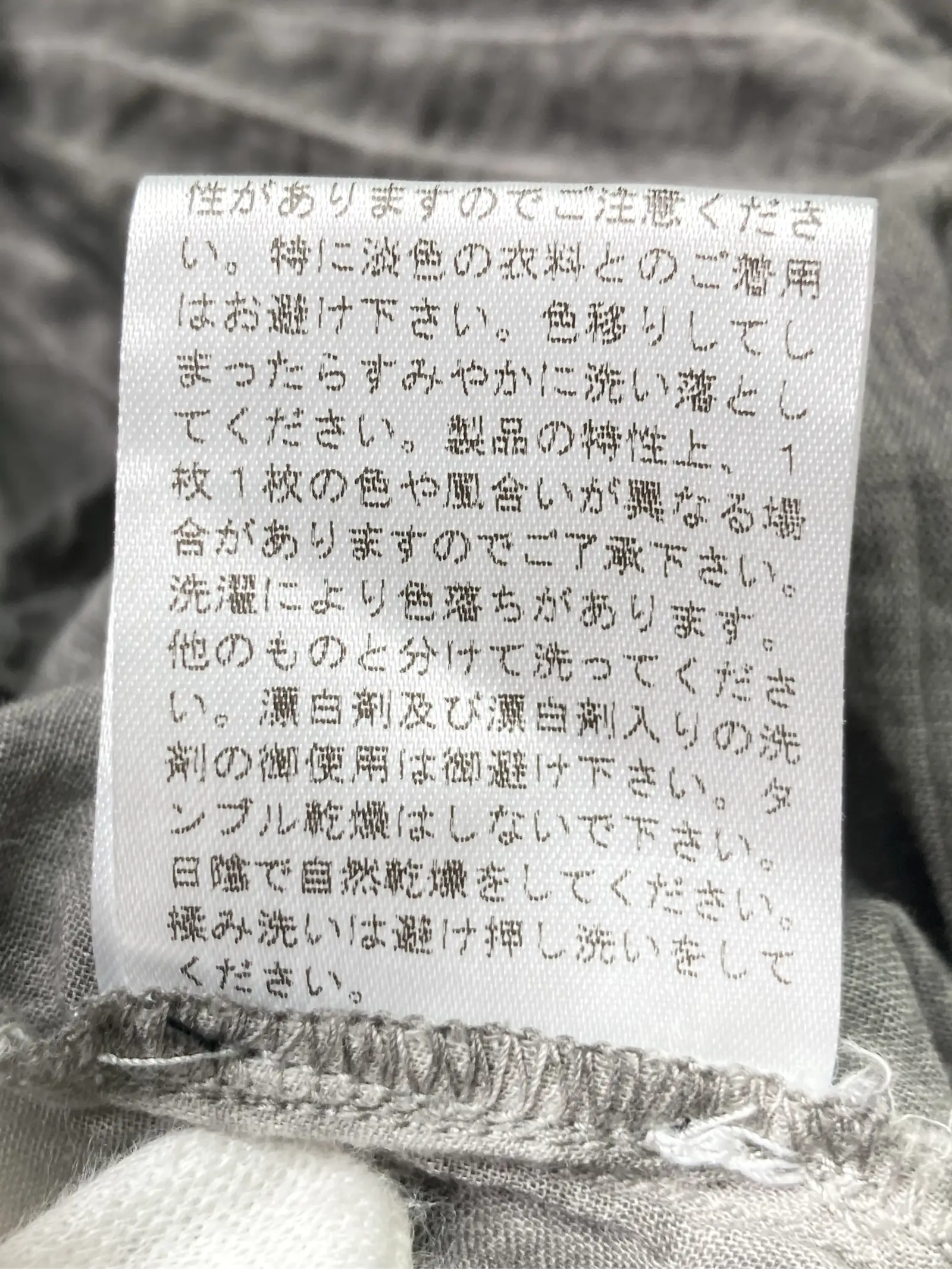 https://r2-worker.digdig.jp/product/8c6ca289-910f-4dcf-a959-04a0d5ec298b/4c6e4e01-c08a-4317-82ff-123653df6221