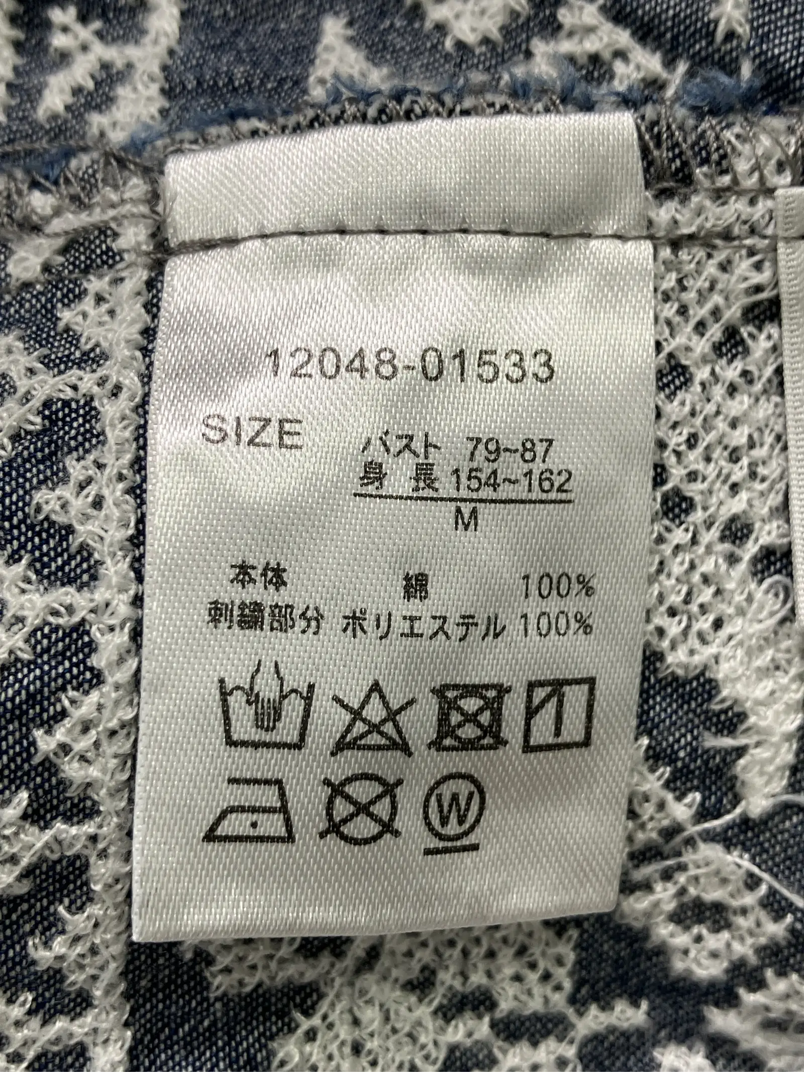 https://r2-worker.digdig.jp/product/8c75240d-8c2a-4b35-ba6c-06e118281888/4340d675-66eb-483b-9b78-e2157eb8660f