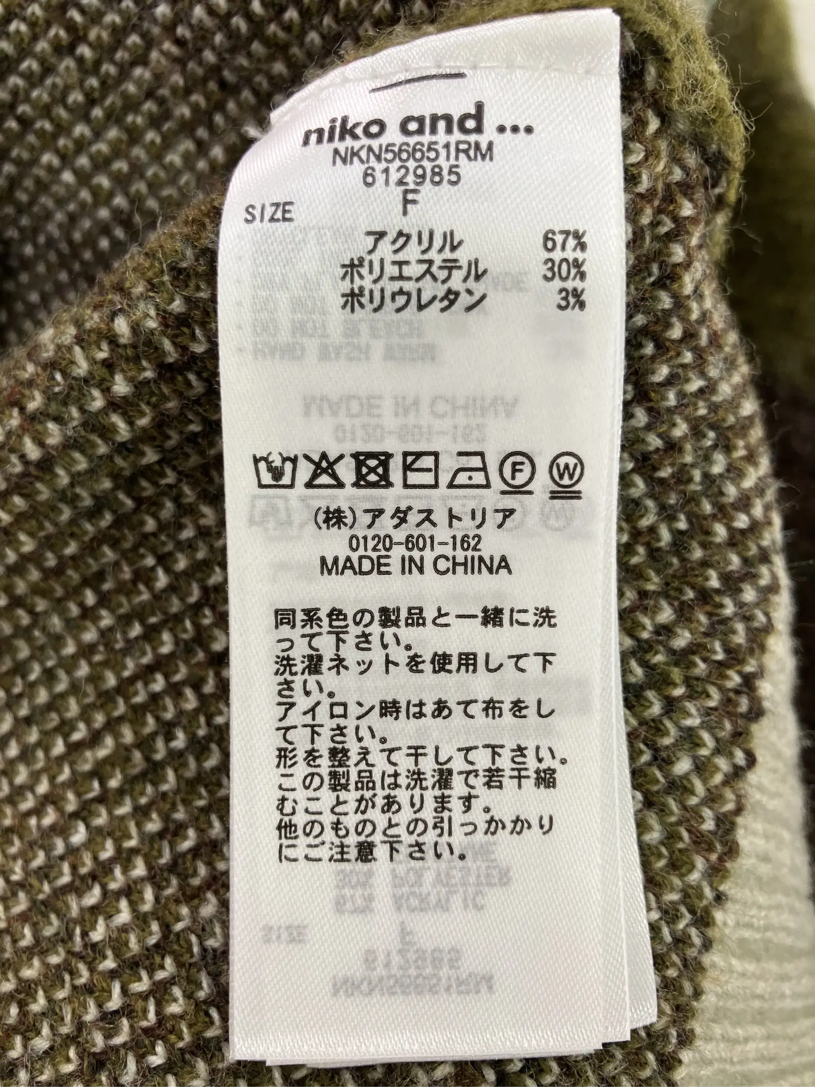 https://r2-worker.digdig.jp/product/8c756ced-fd81-47cd-a90d-c378eb0551ed/65e2c31f-0aea-4175-bada-647a089da02a