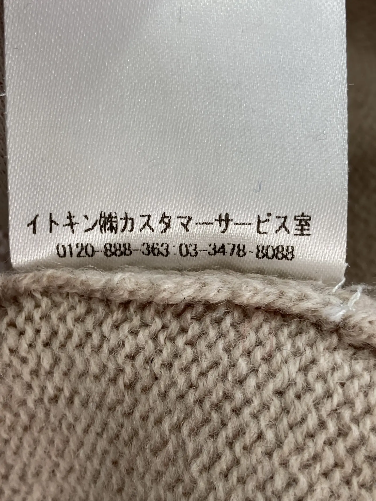 https://r2-worker.digdig.jp/product/8c77301d-b45d-44e6-af08-52cb15a698c7/0aa854bf-e66e-46f5-8273-6470fab92b0e