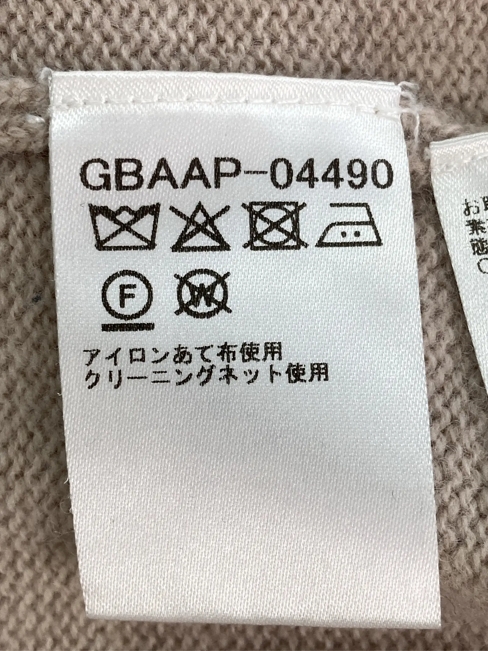 https://r2-worker.digdig.jp/product/8c77301d-b45d-44e6-af08-52cb15a698c7/4549501e-50e0-4c8a-92c2-4ffab51e1bec