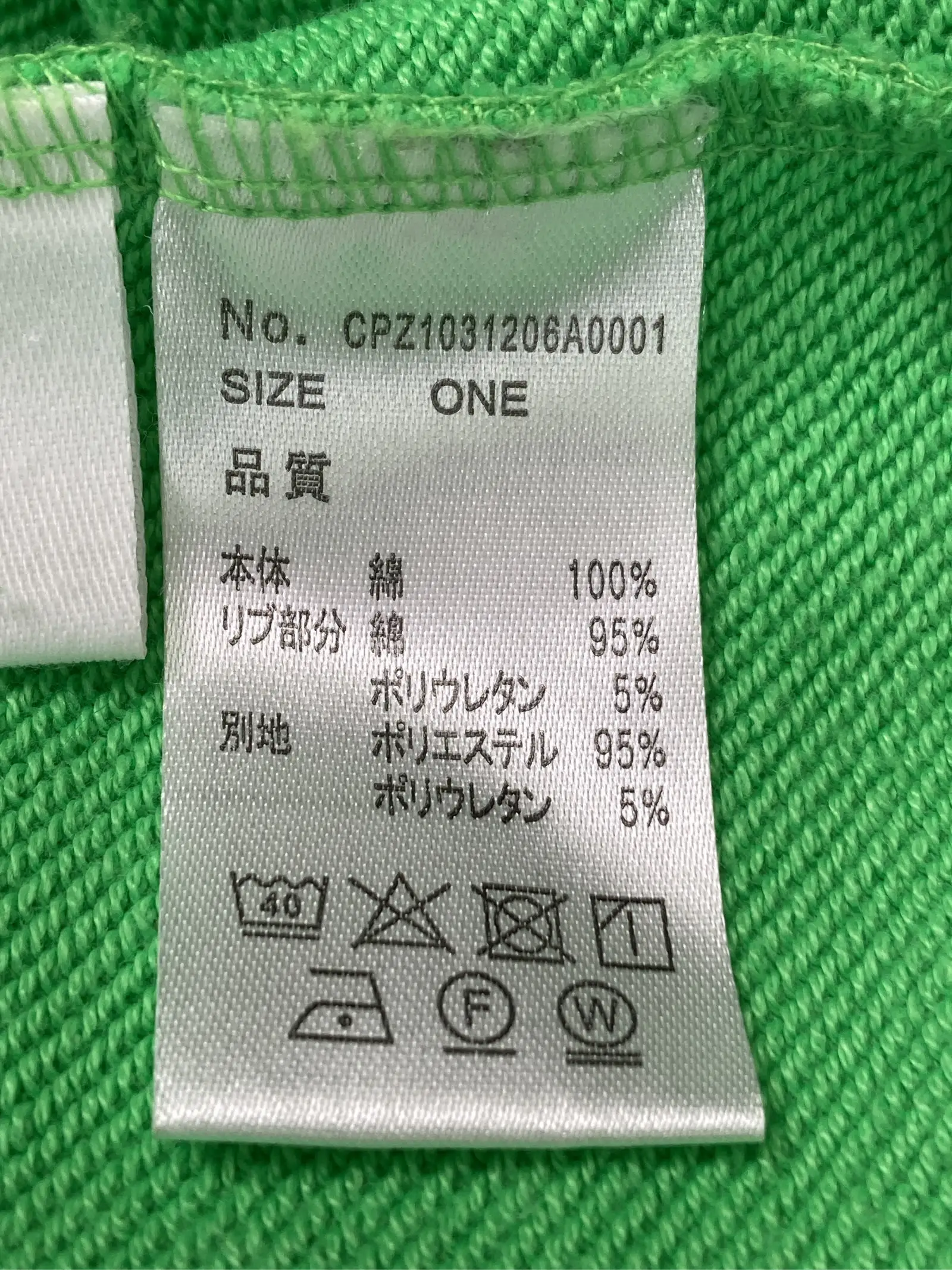 https://r2-worker.digdig.jp/product/8c7fb13c-4d49-47a8-9cd4-71fe5ebd0ca6/4b25057d-2933-41aa-9c0e-502f26937b45